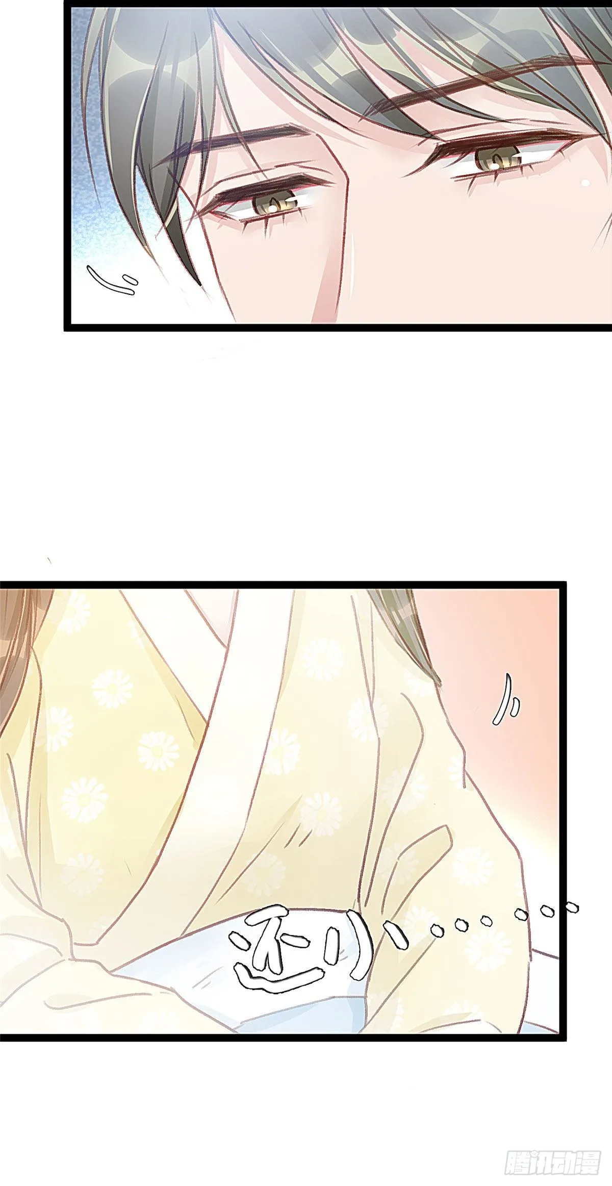 014 第31页