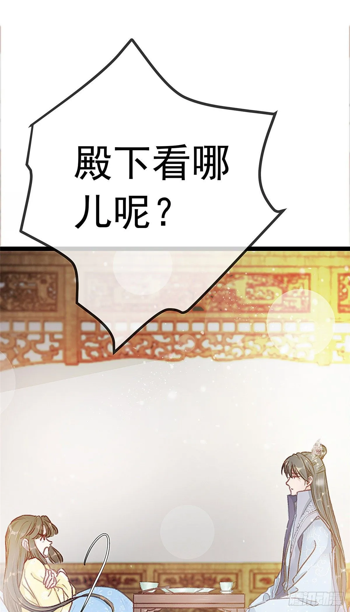 014 第32页