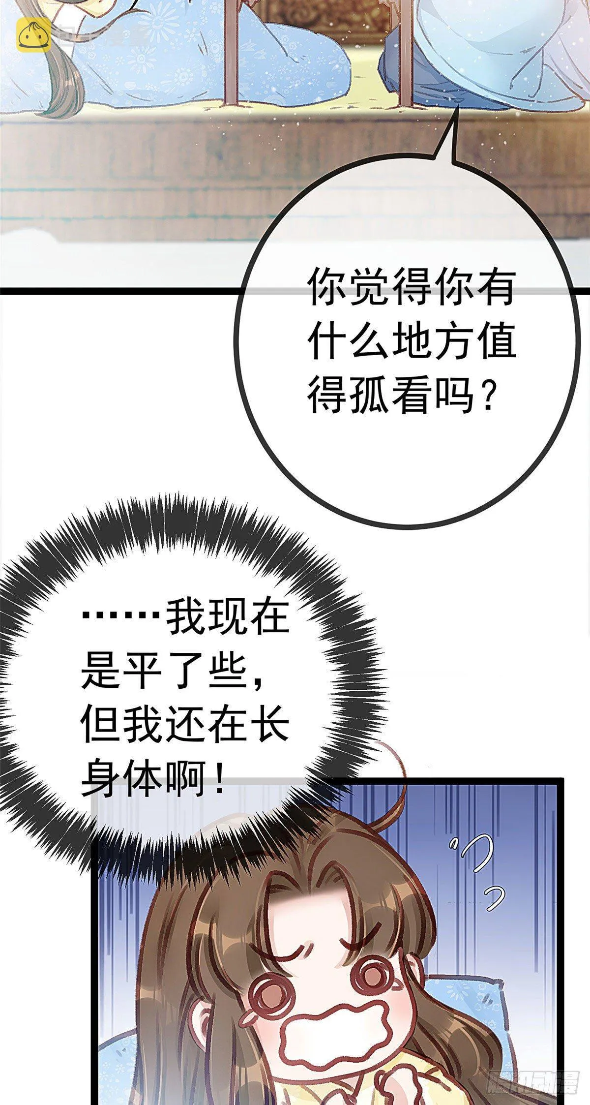 014 第33页