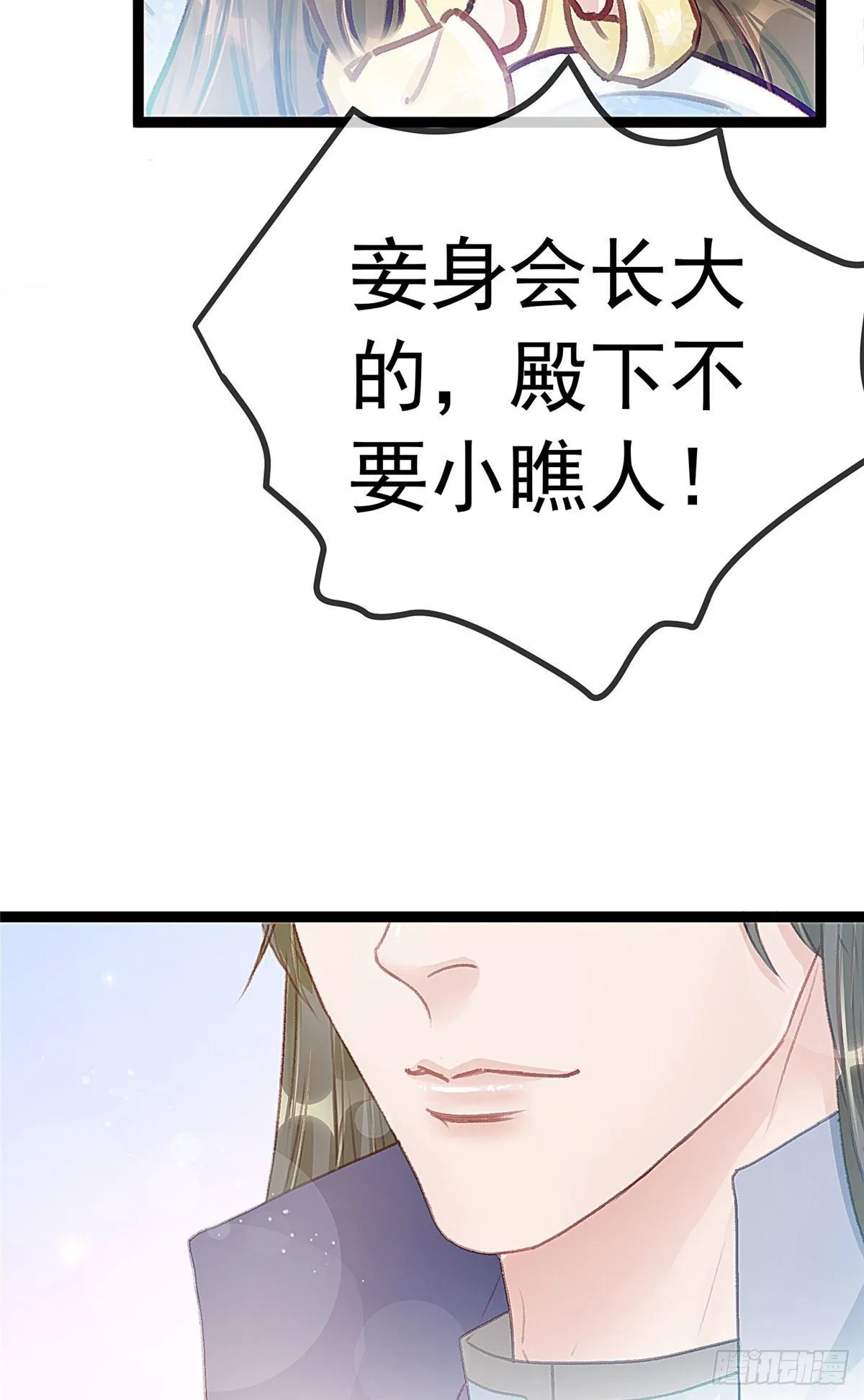 014 第34页