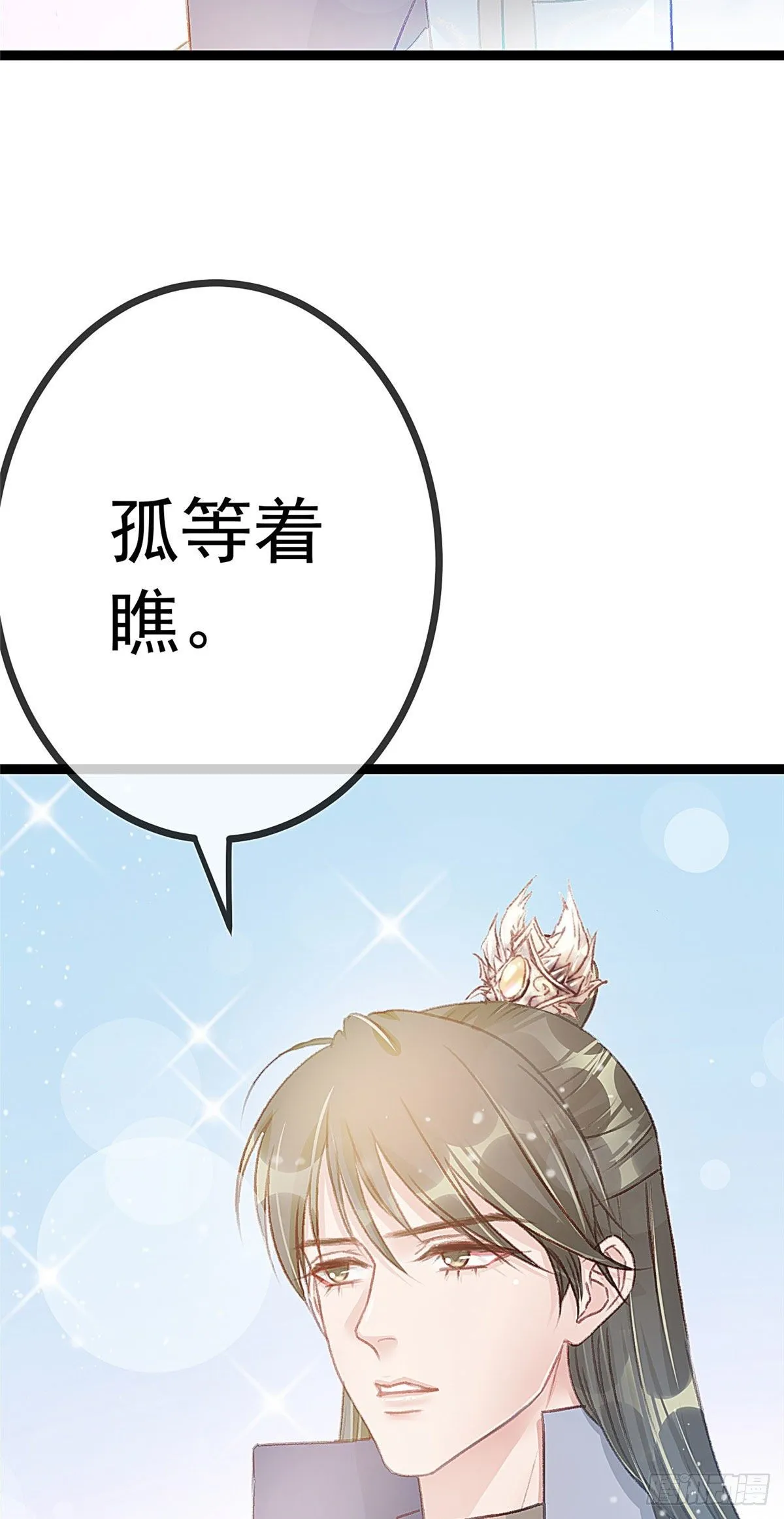 014 第35页