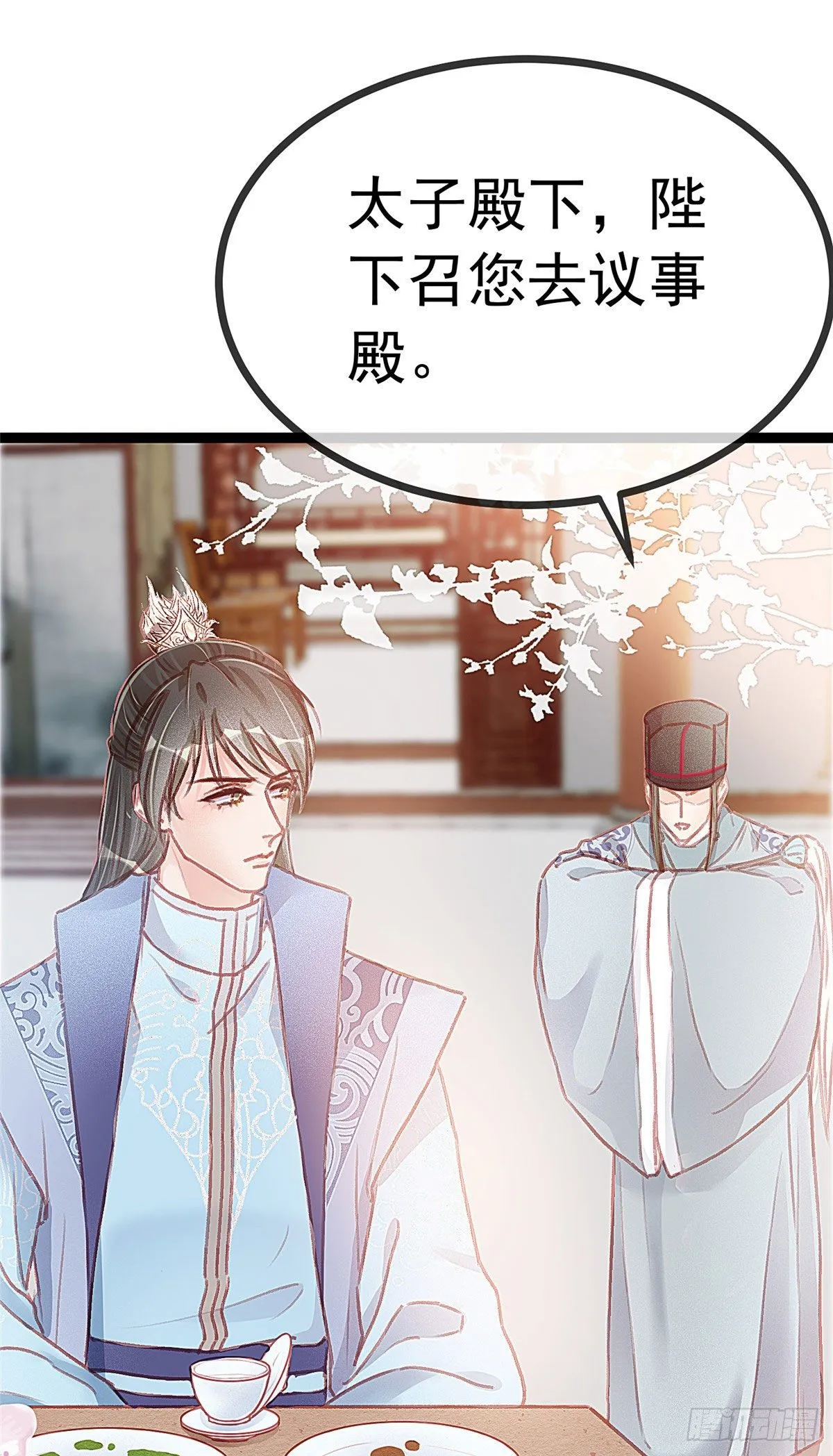 015 第2页