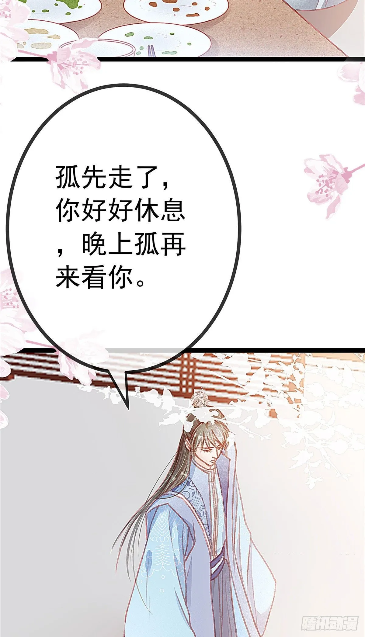 015 第3页