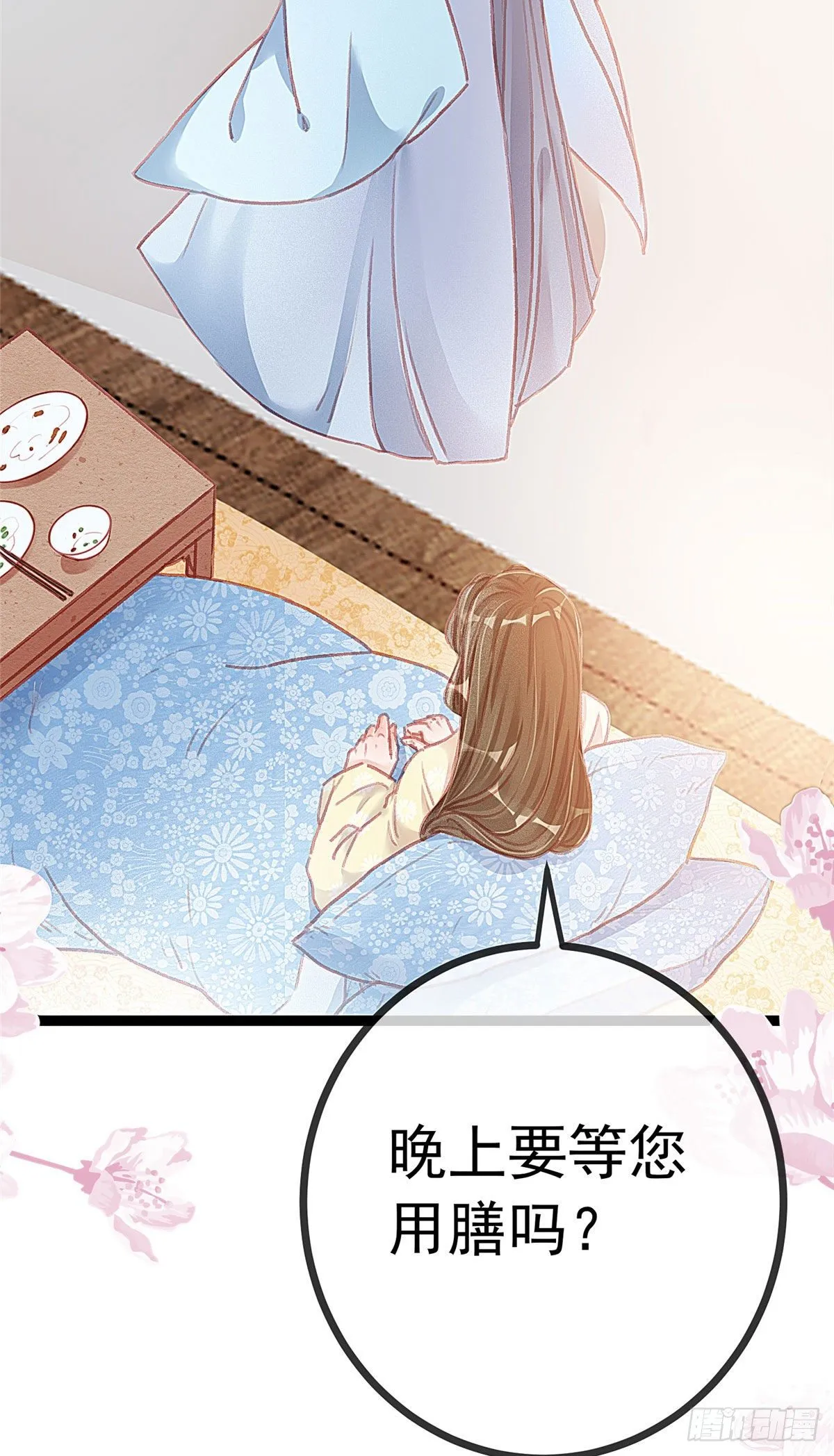 015 第4页