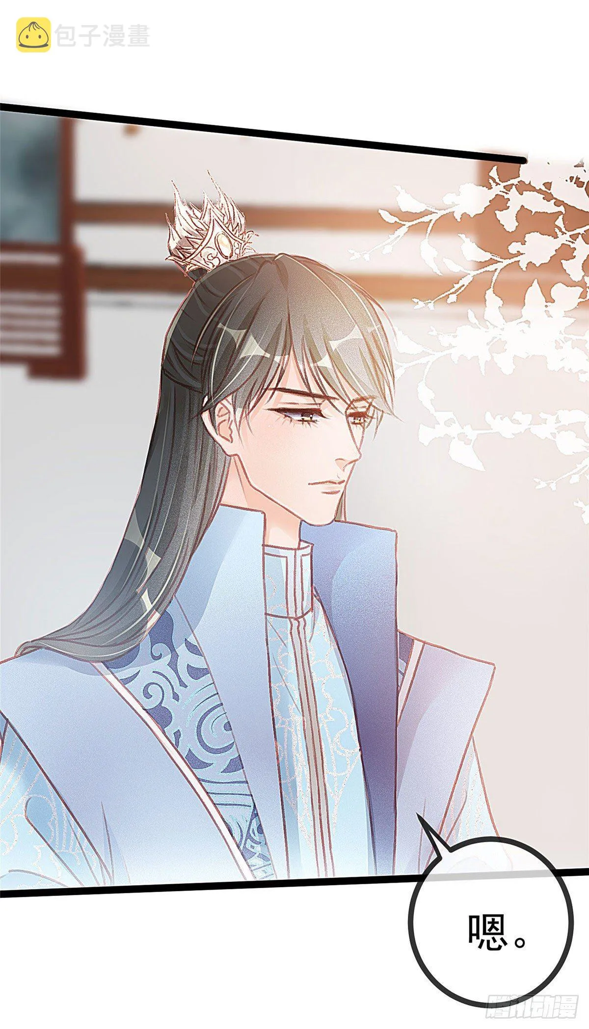 015 第7页