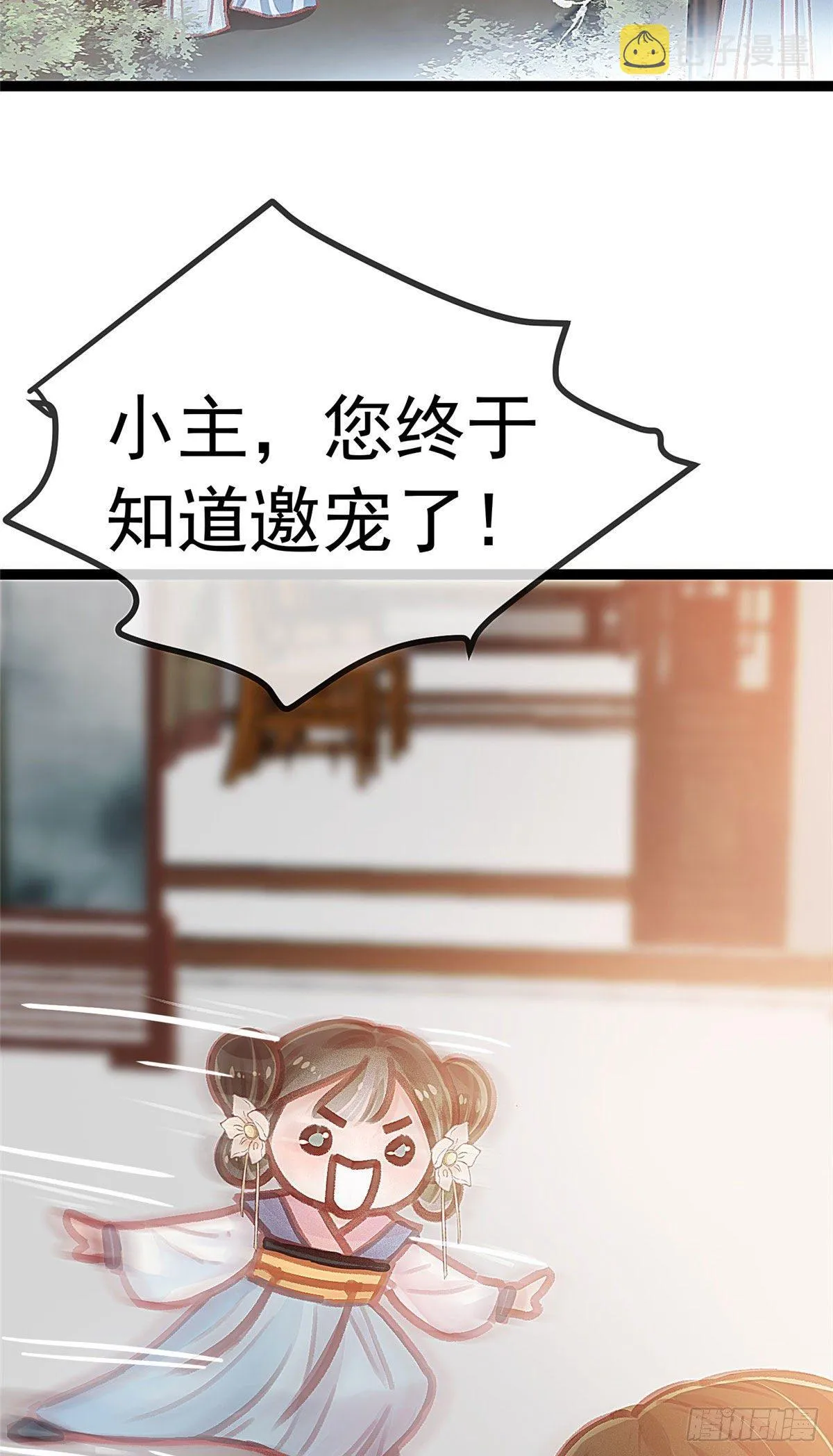 015 第9页