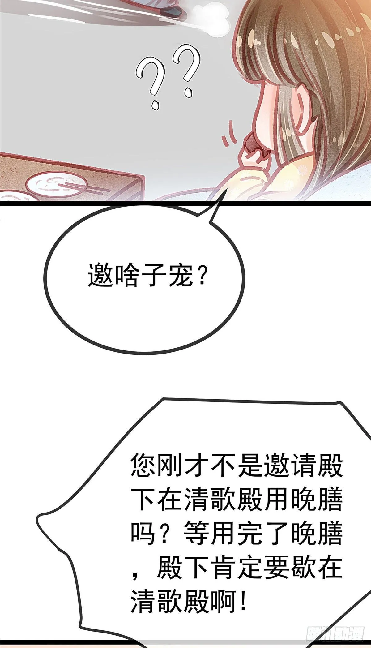 015 第10页