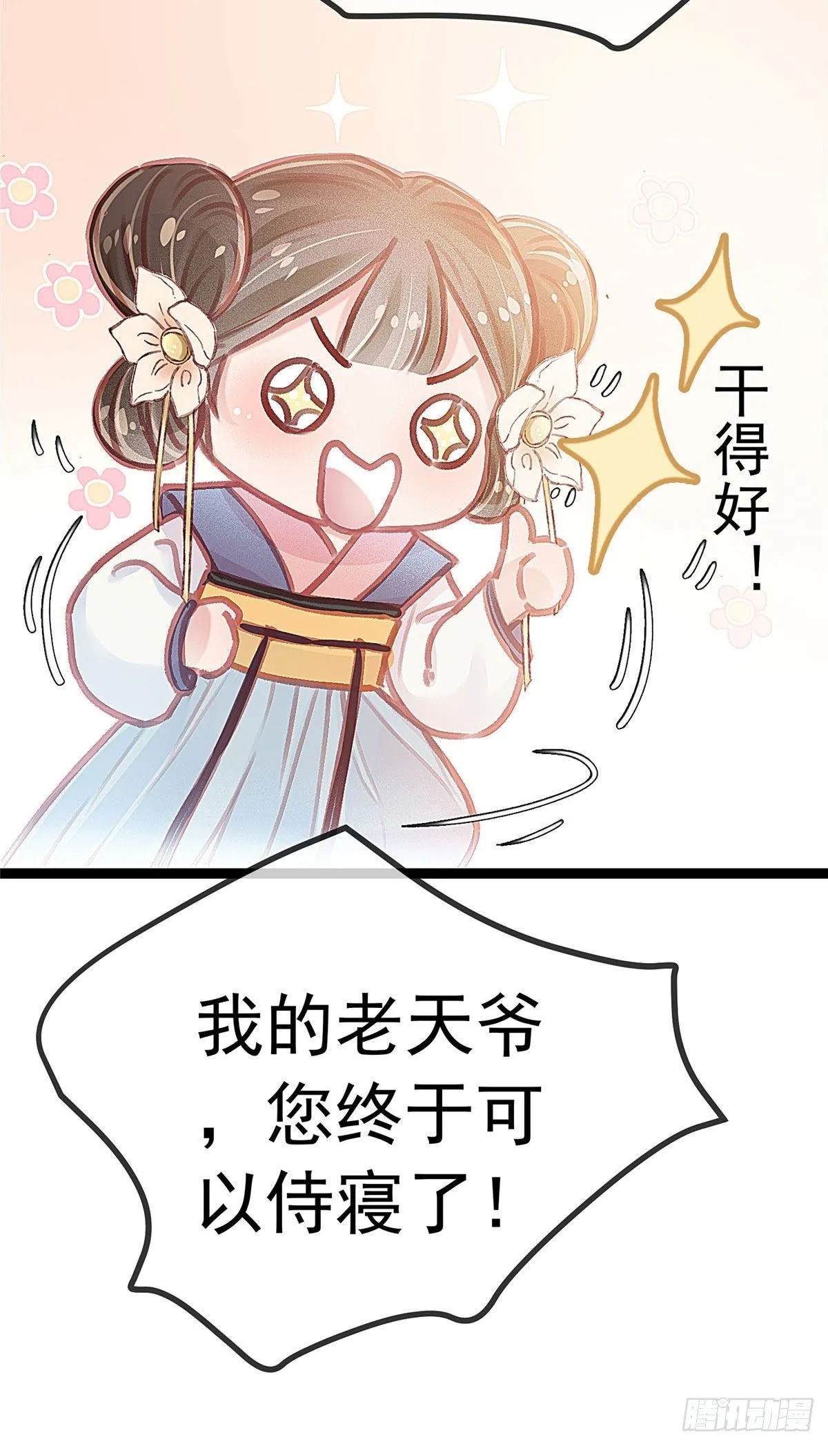 015 第11页
