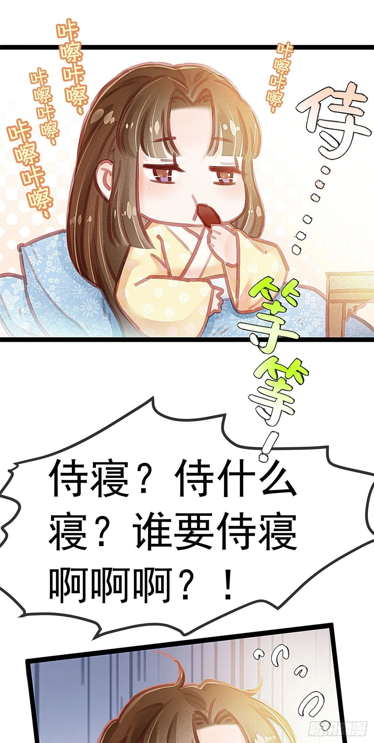 015 第12页