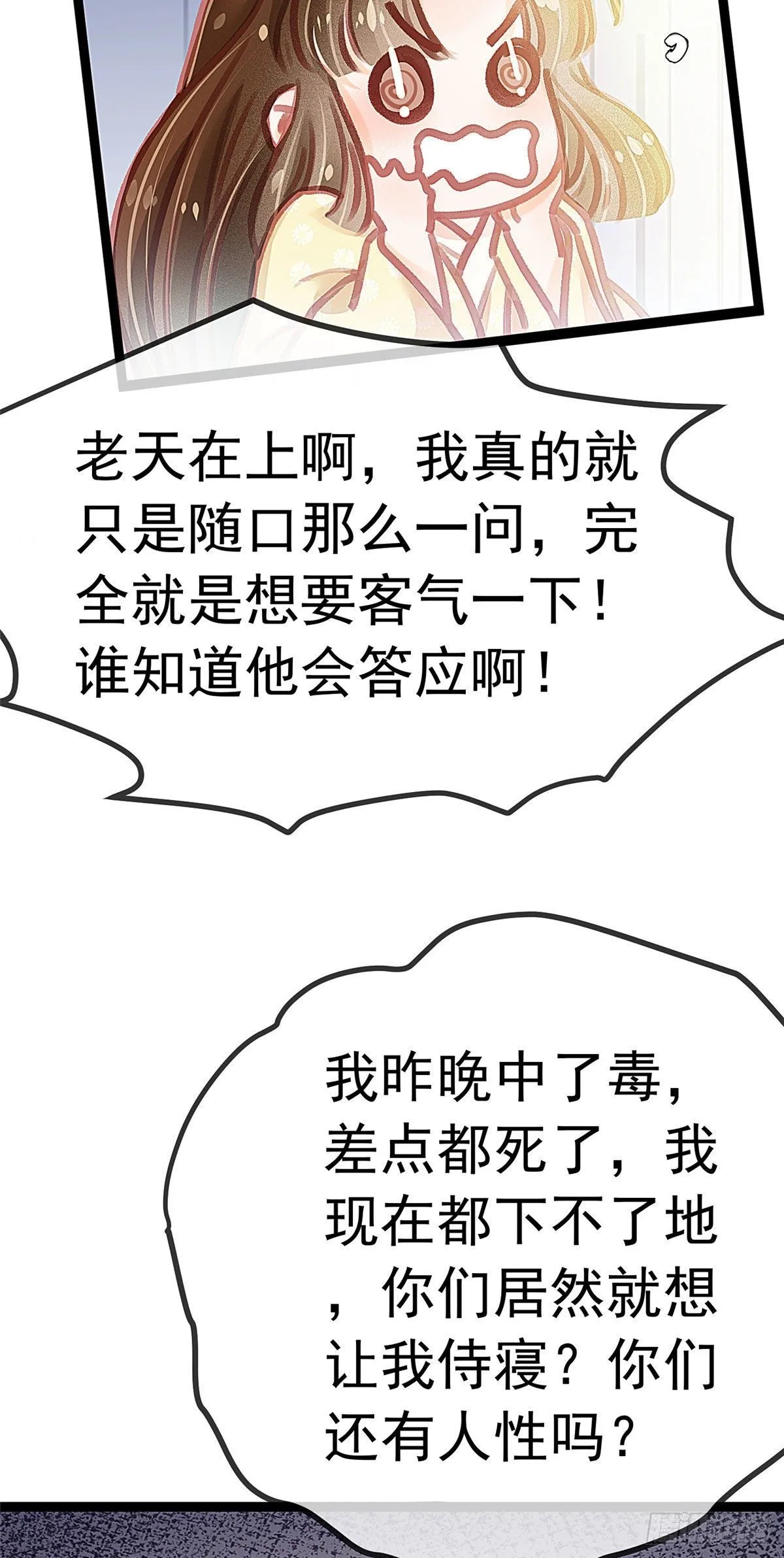 015 第13页