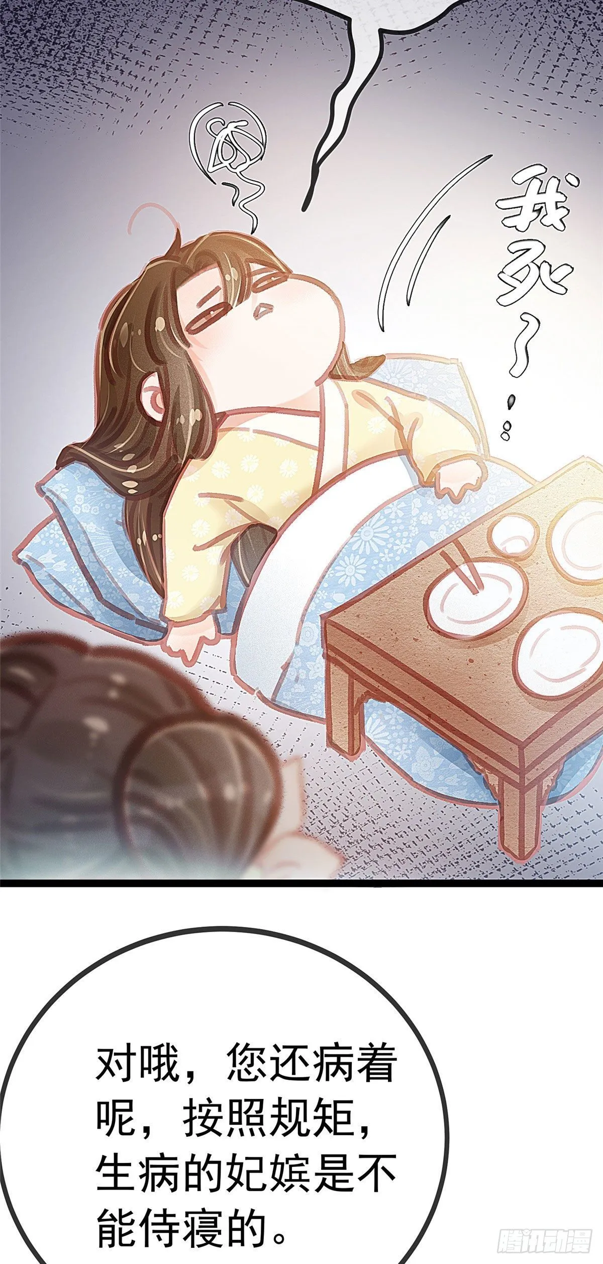 015 第14页