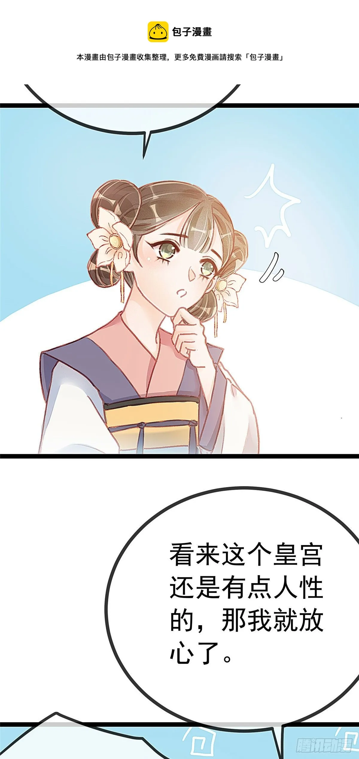 015 第15页