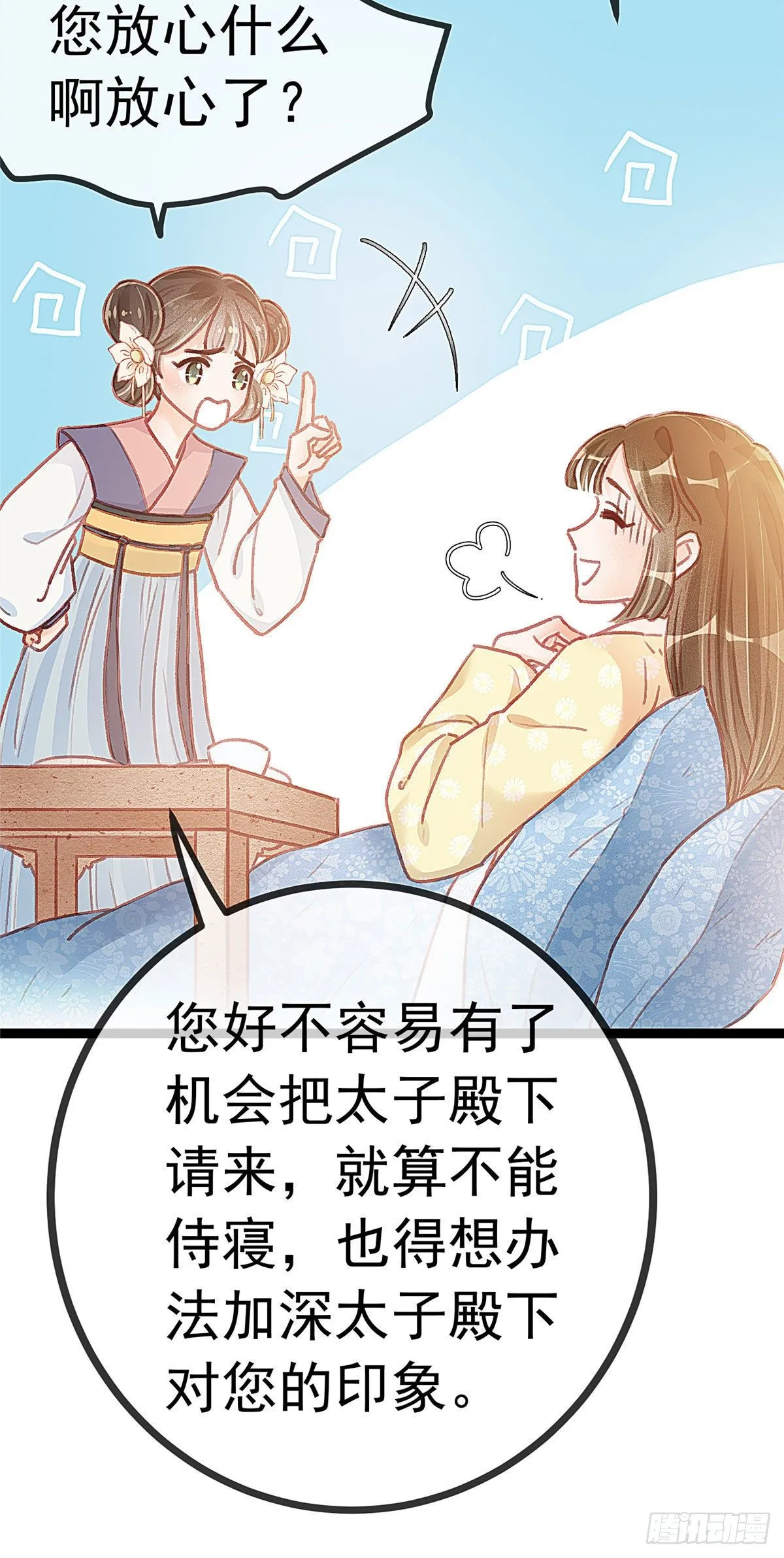 015 第16页