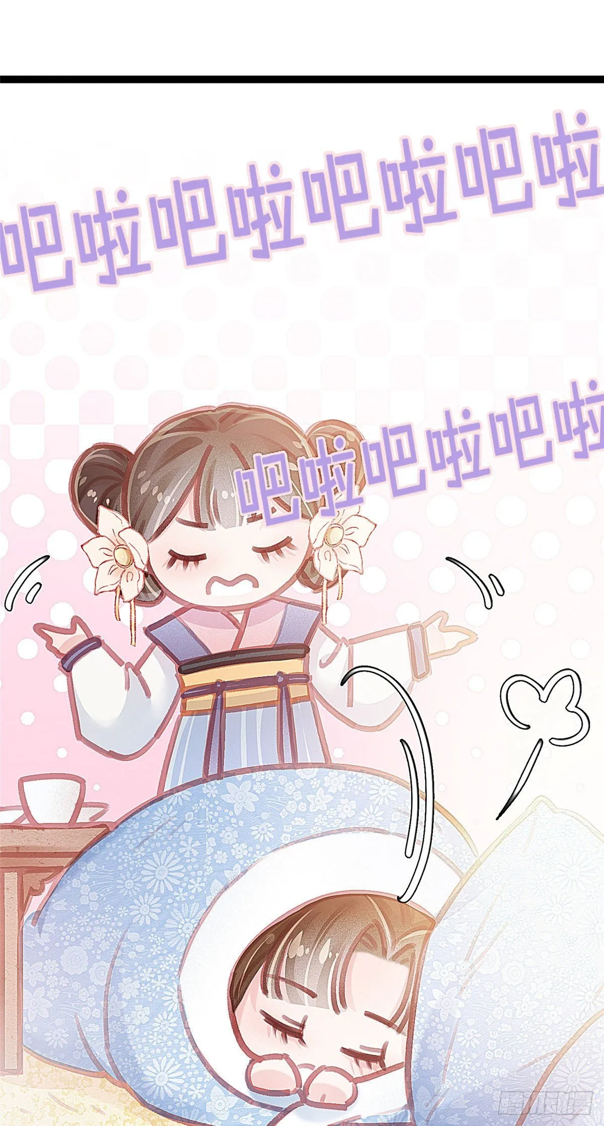 015 第17页
