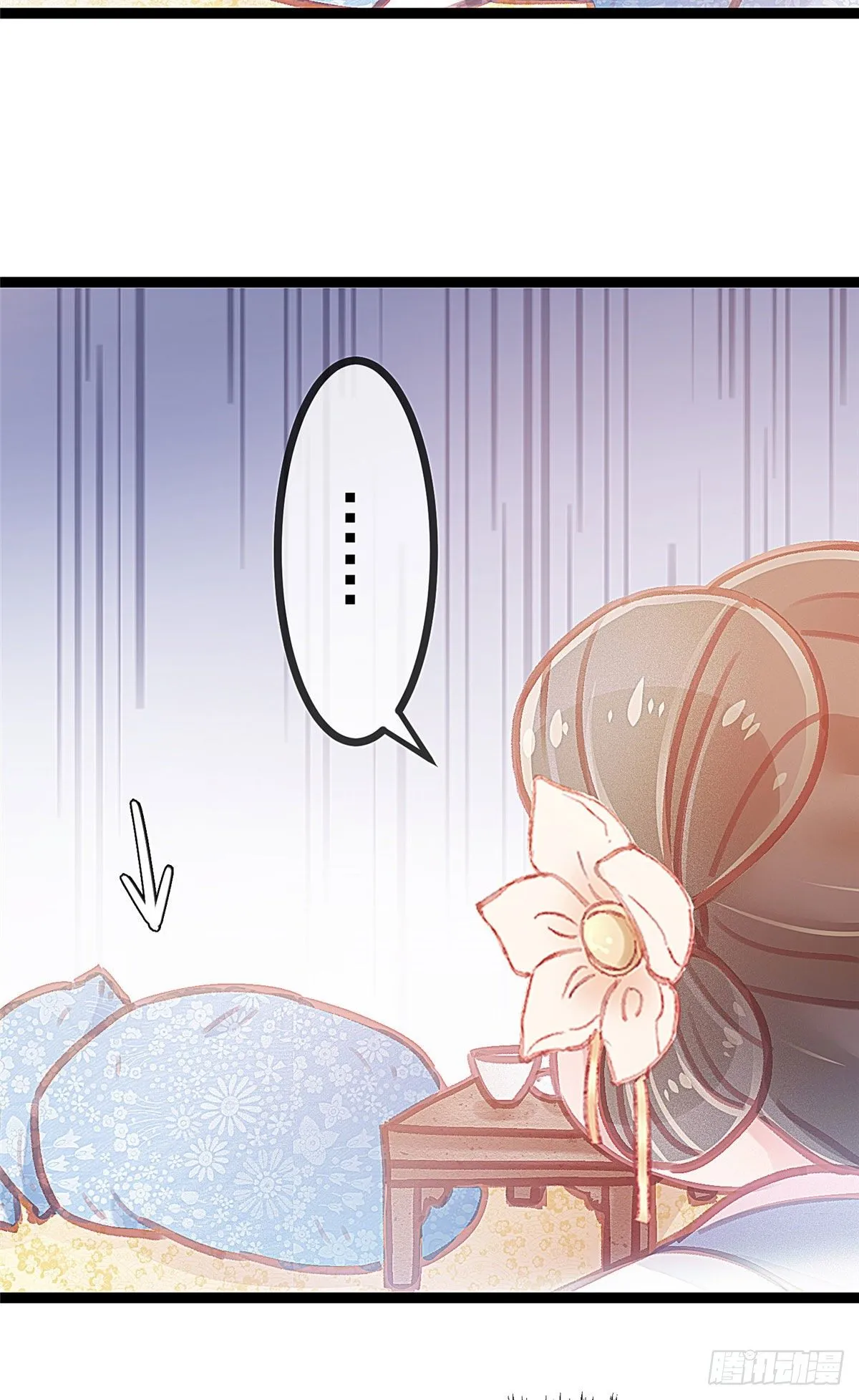 015 第18页