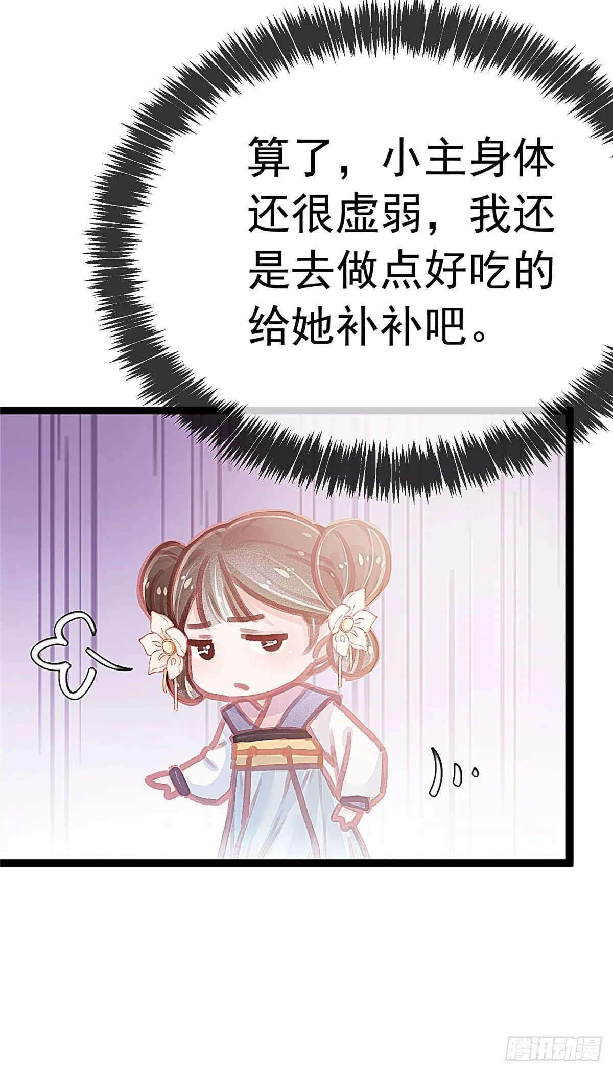 015 第19页