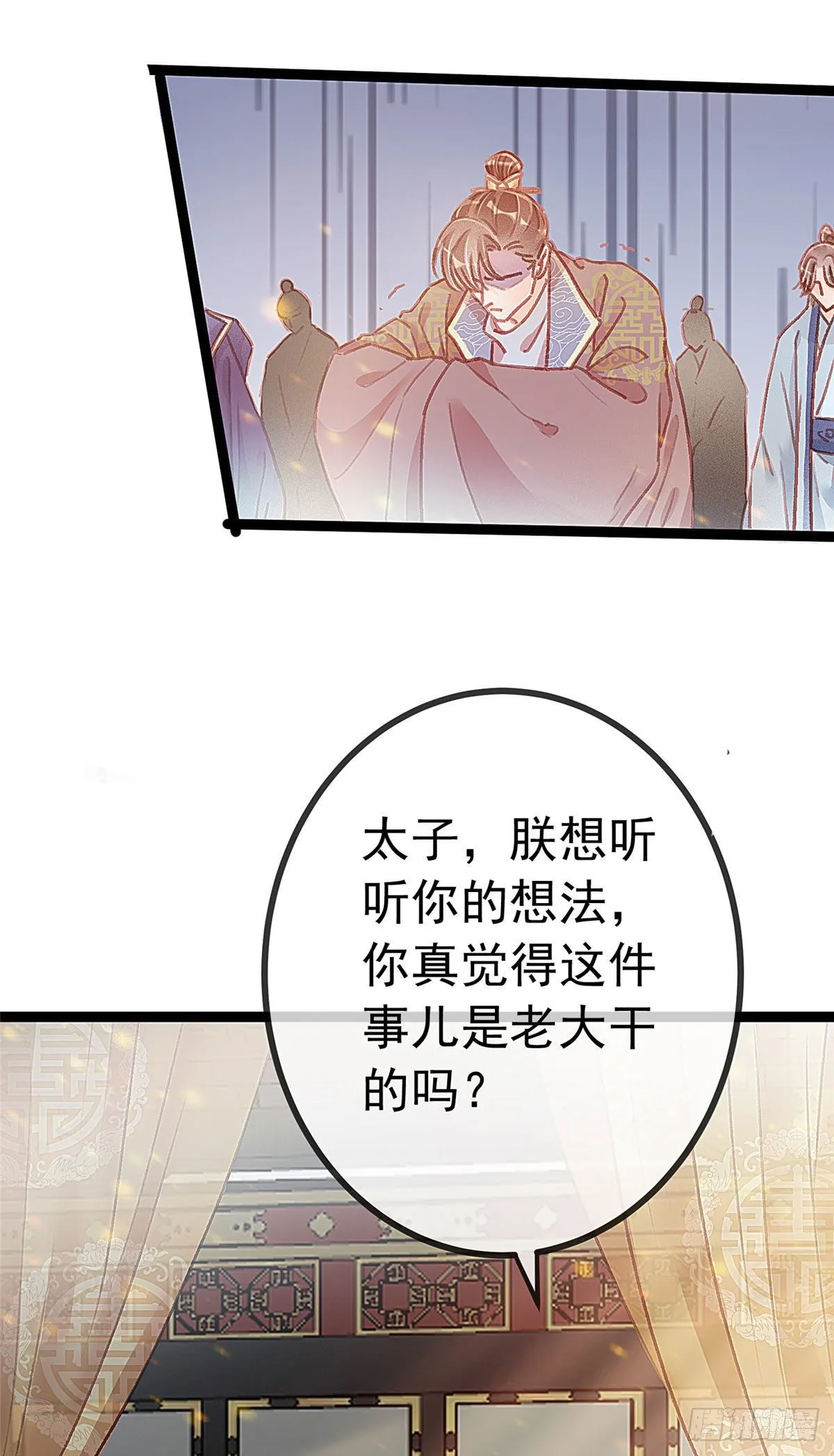 015 第24页