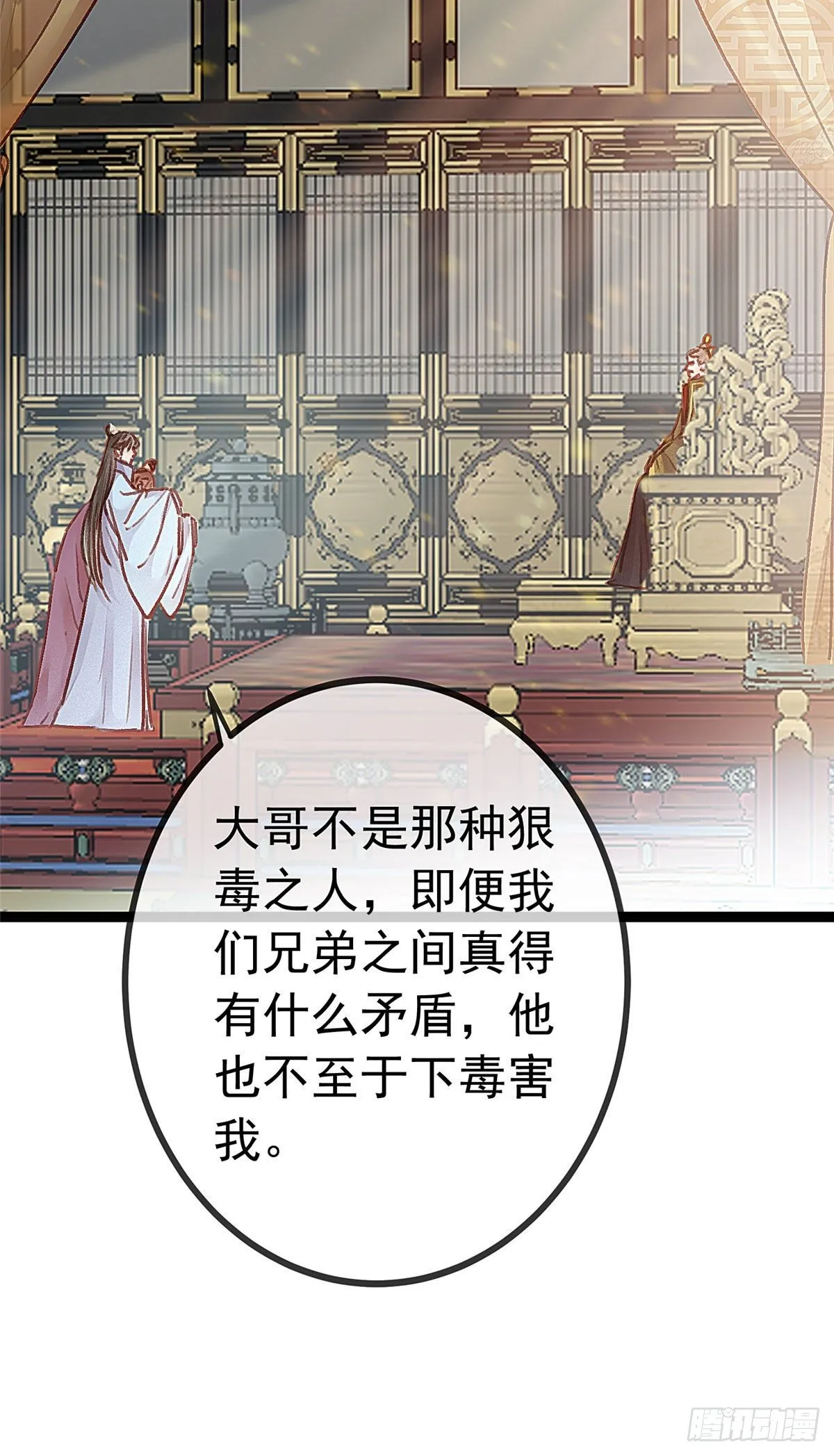 015 第25页