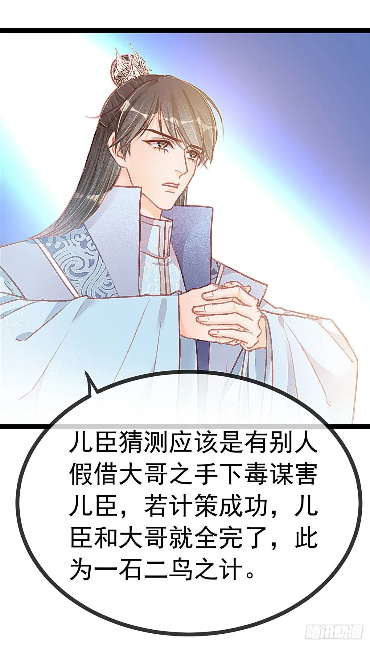 015 第26页