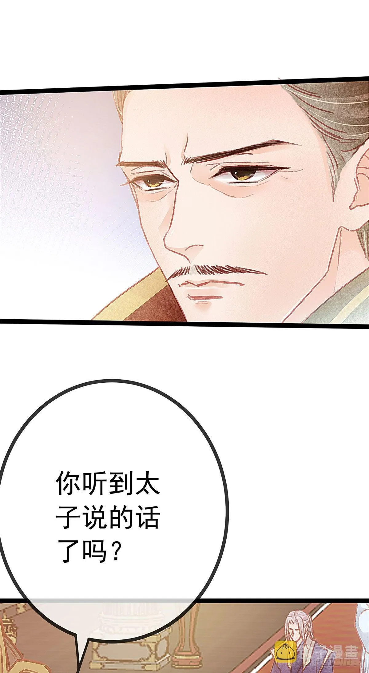 015 第27页