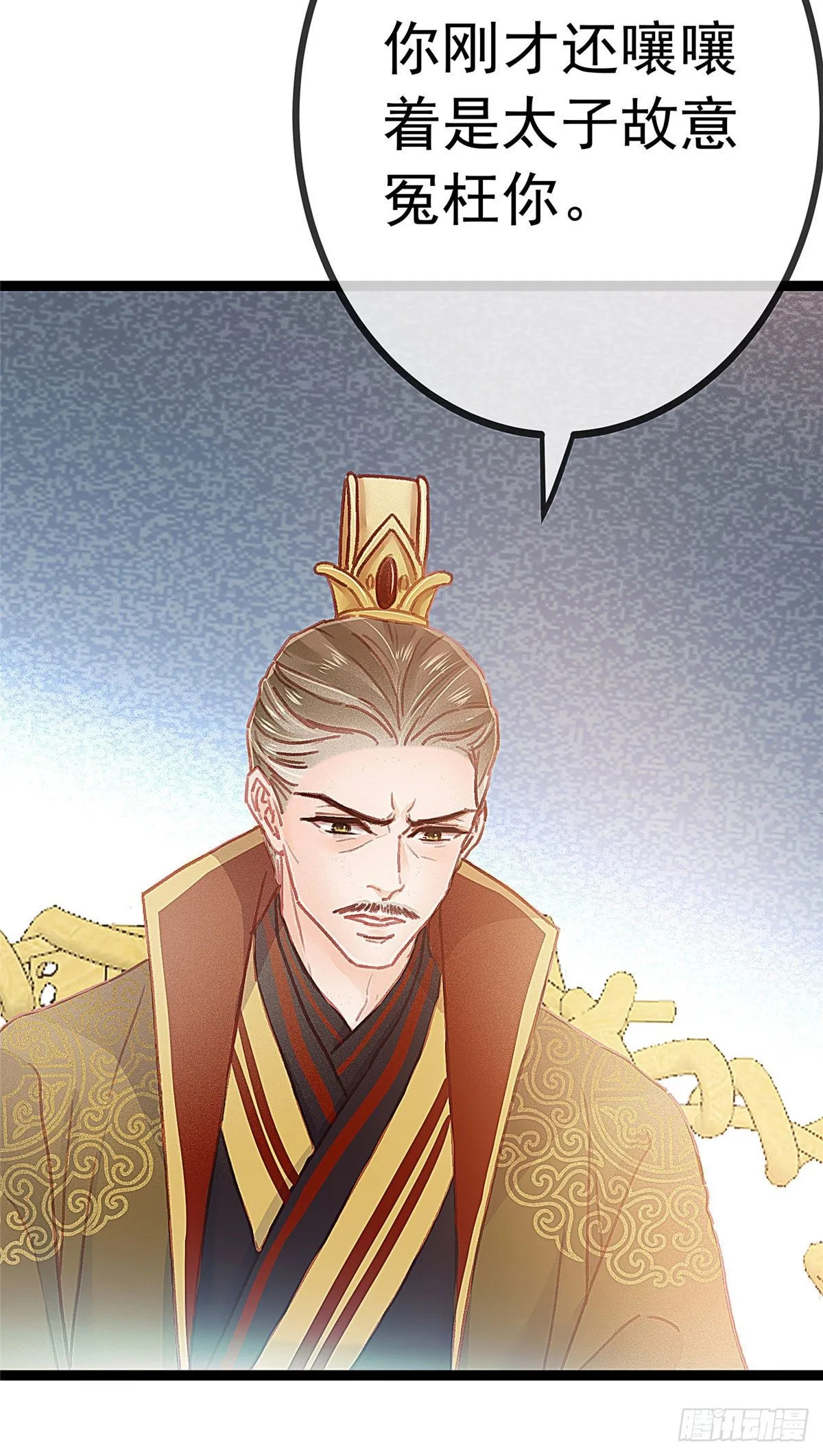 015 第29页
