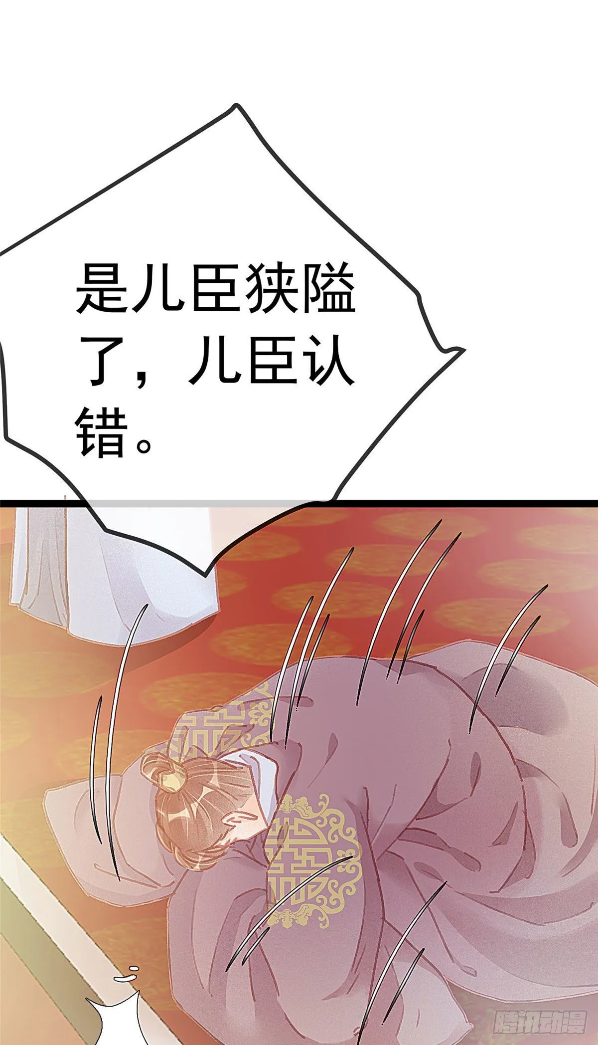 015 第30页