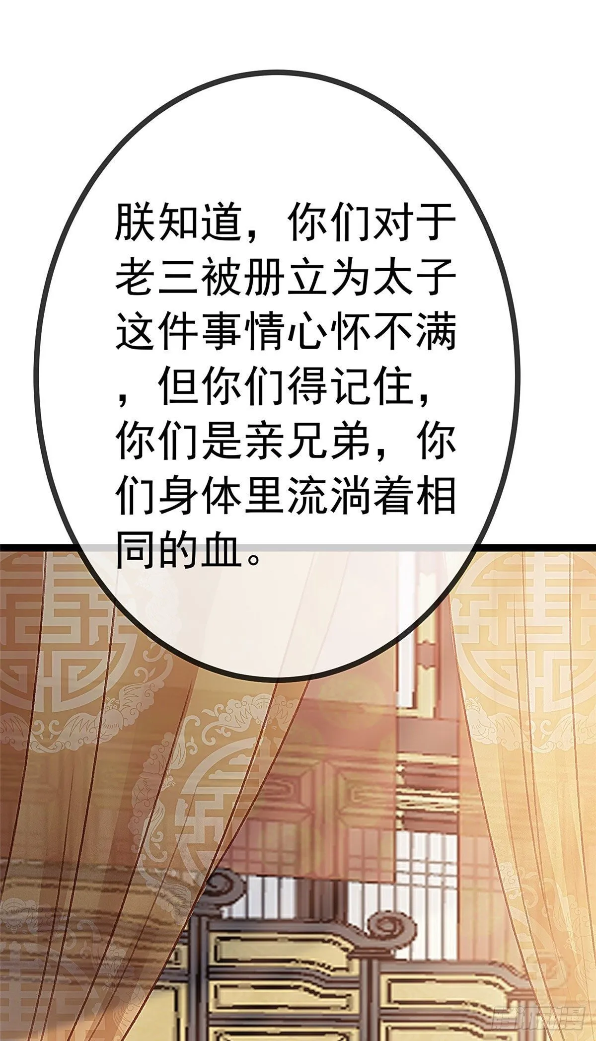 015 第32页