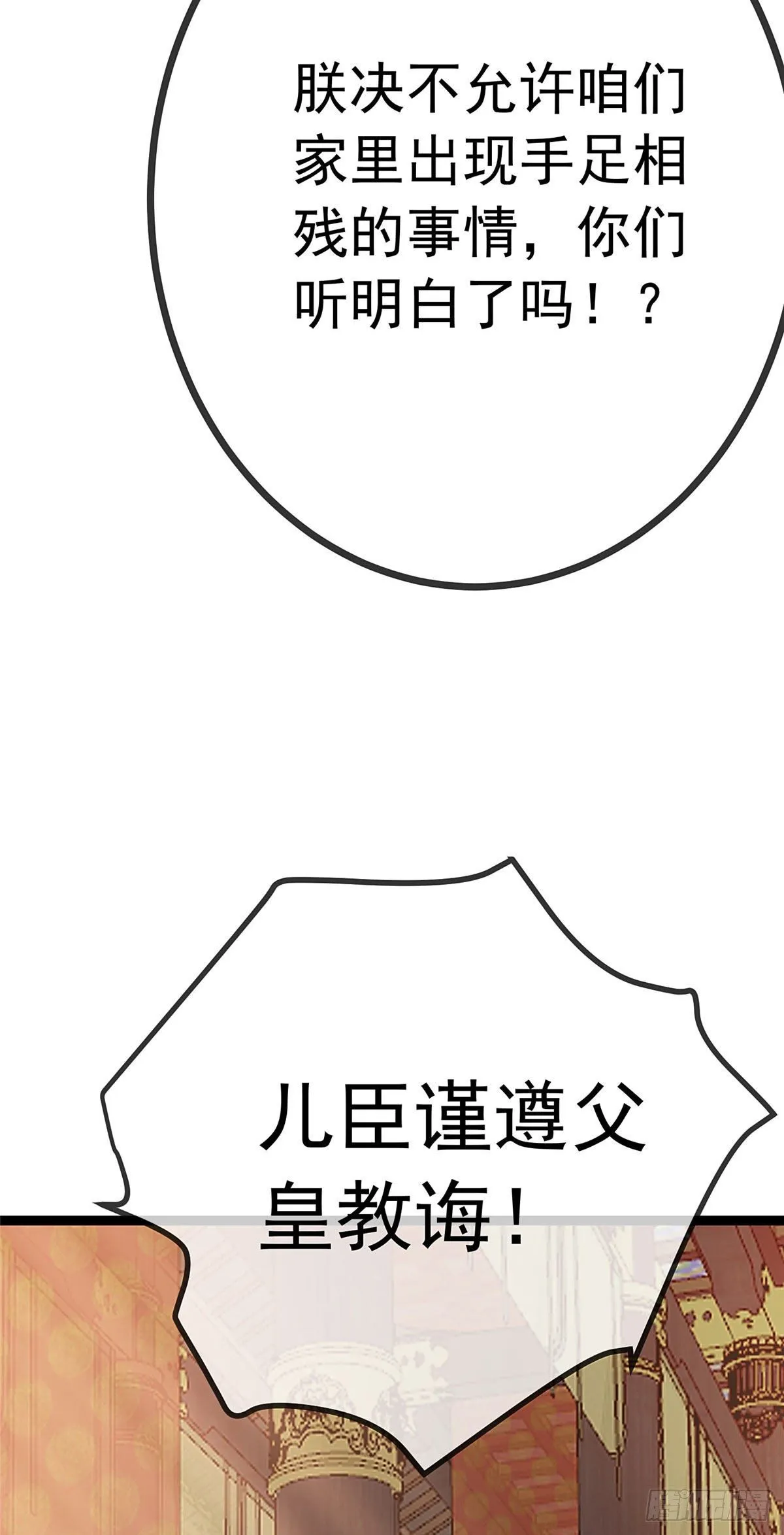 015 第34页