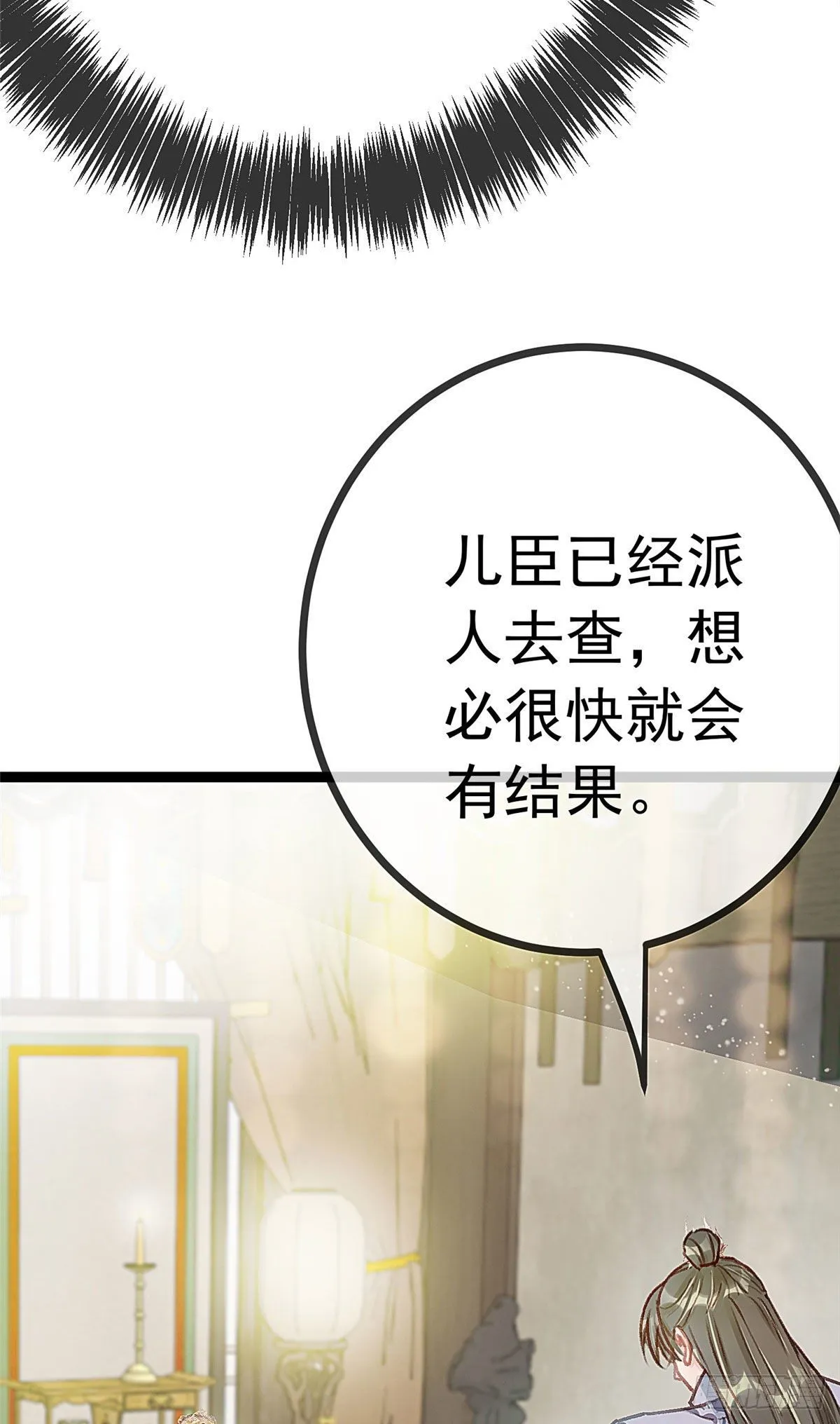 016 第14页