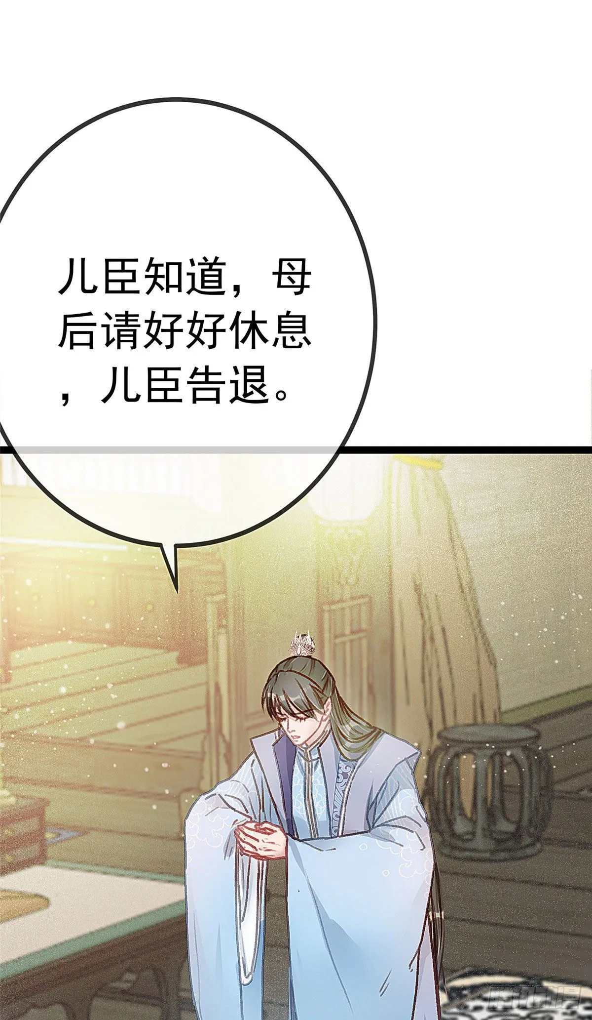 016 第17页