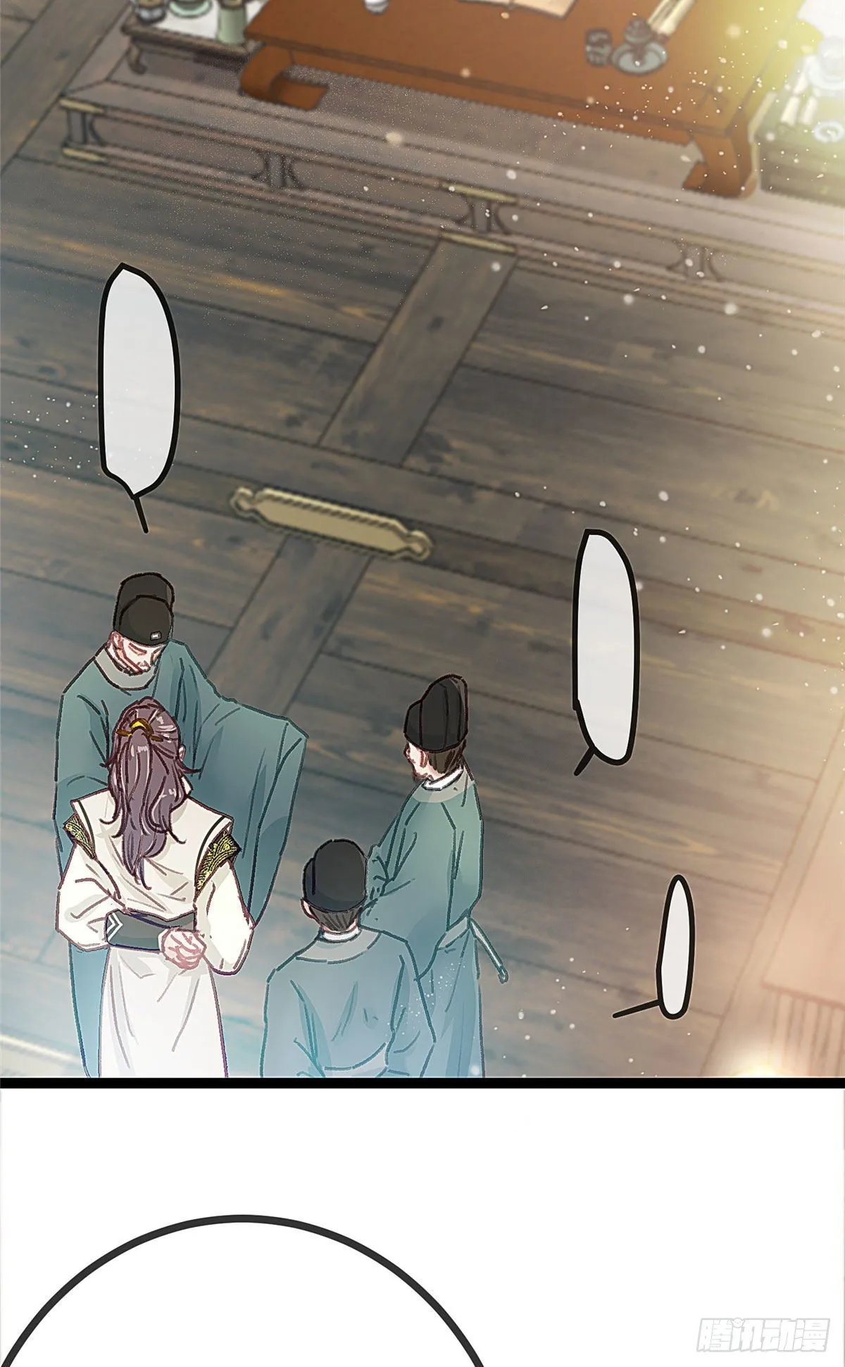 016 第20页