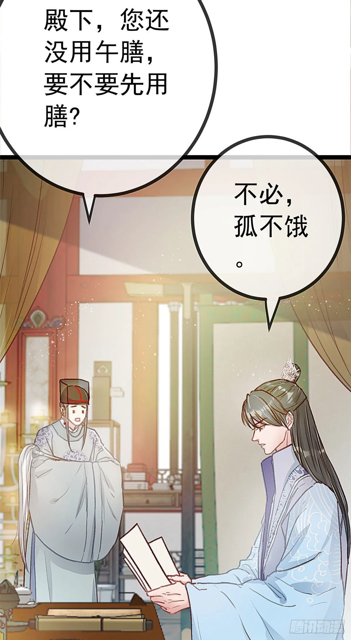 016 第21页