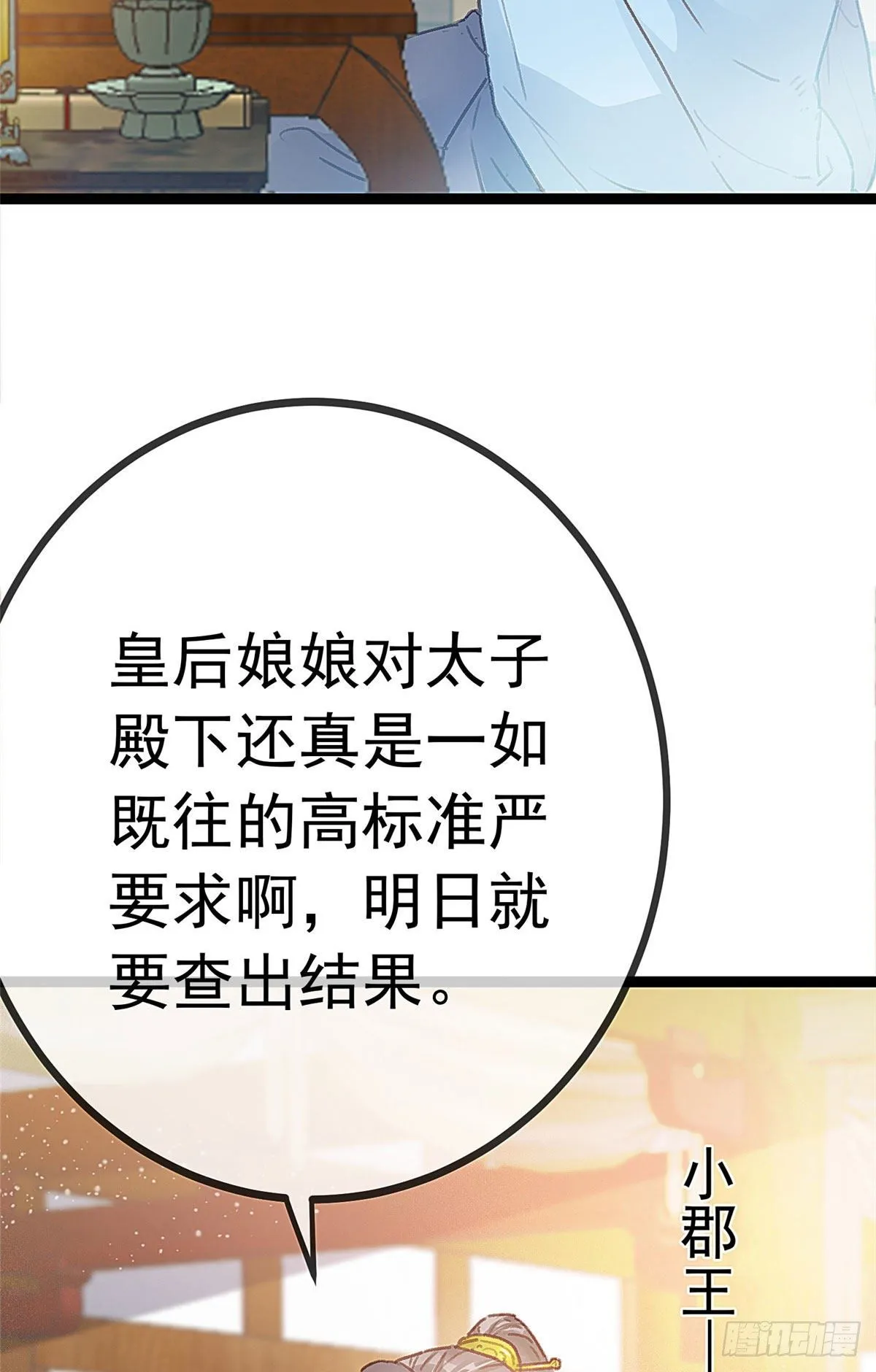 016 第22页