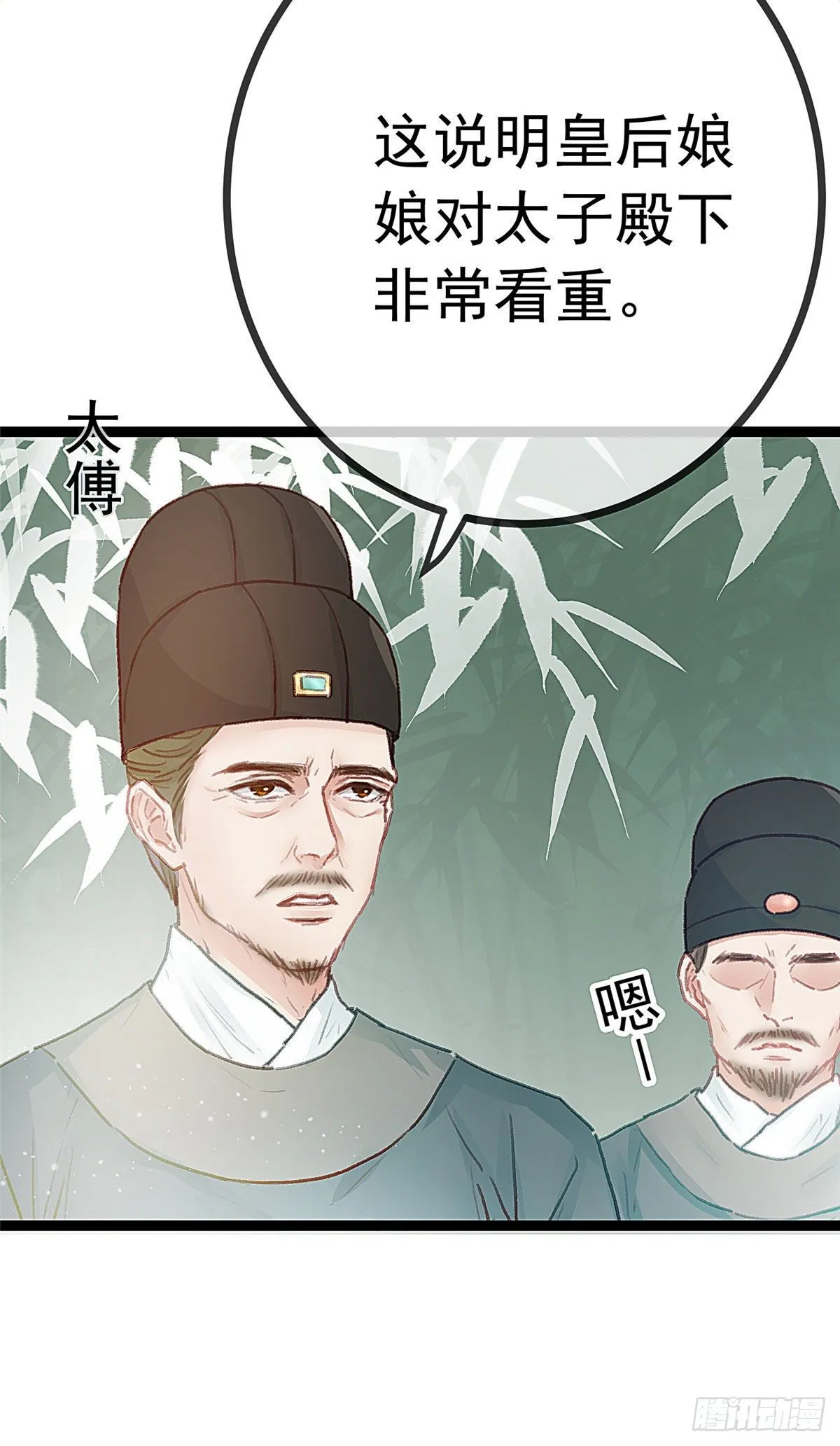 016 第24页