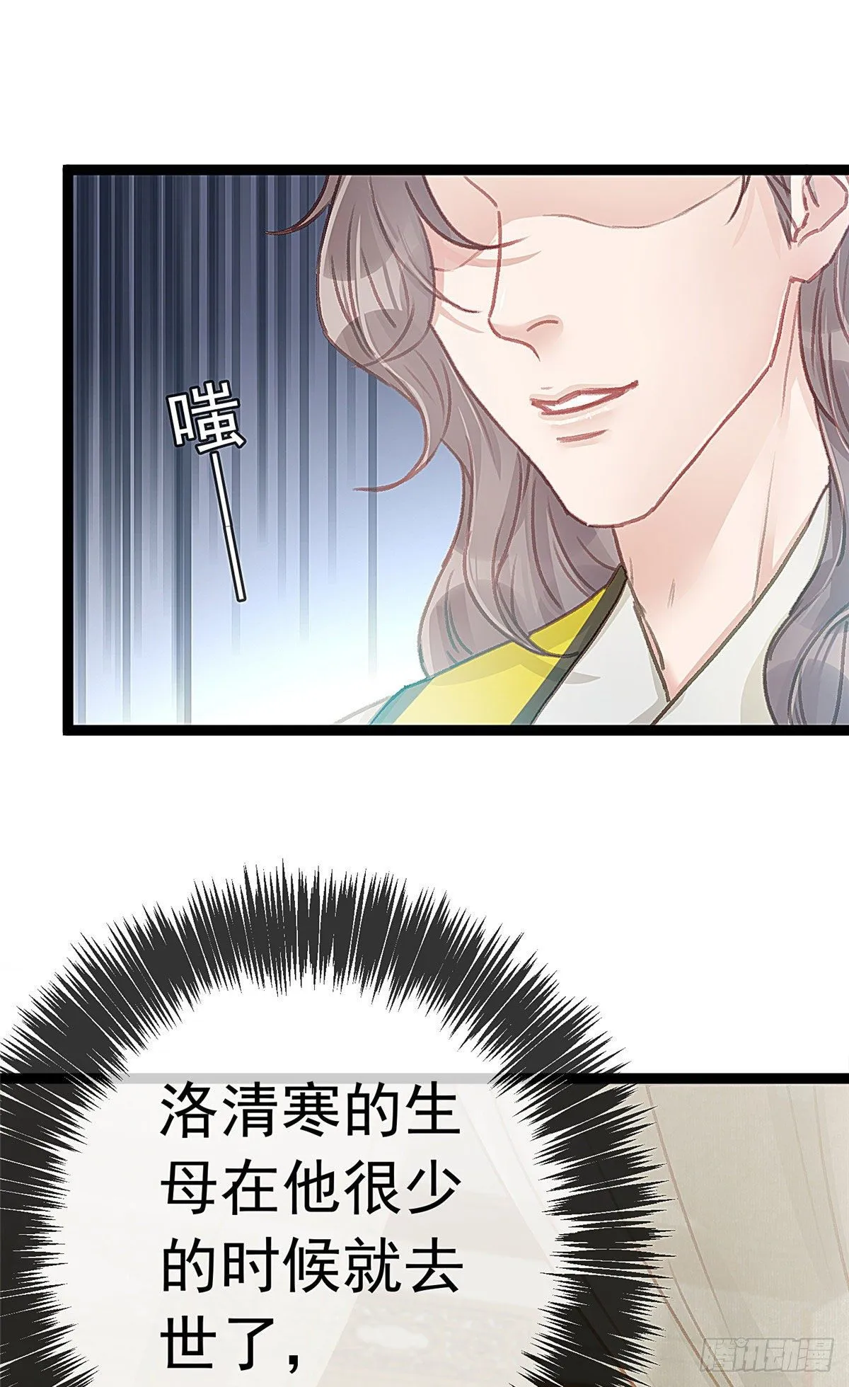 016 第25页