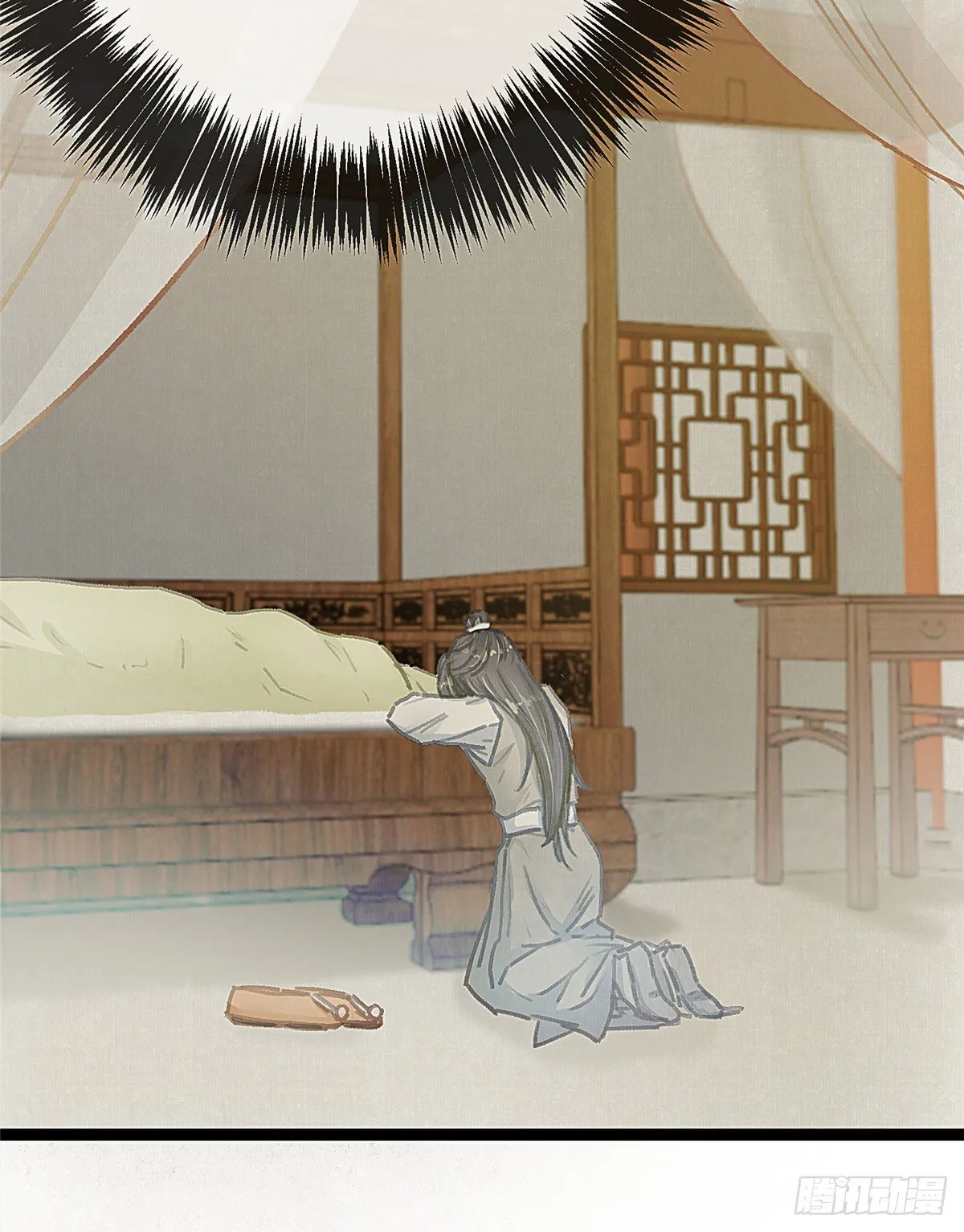 016 第26页