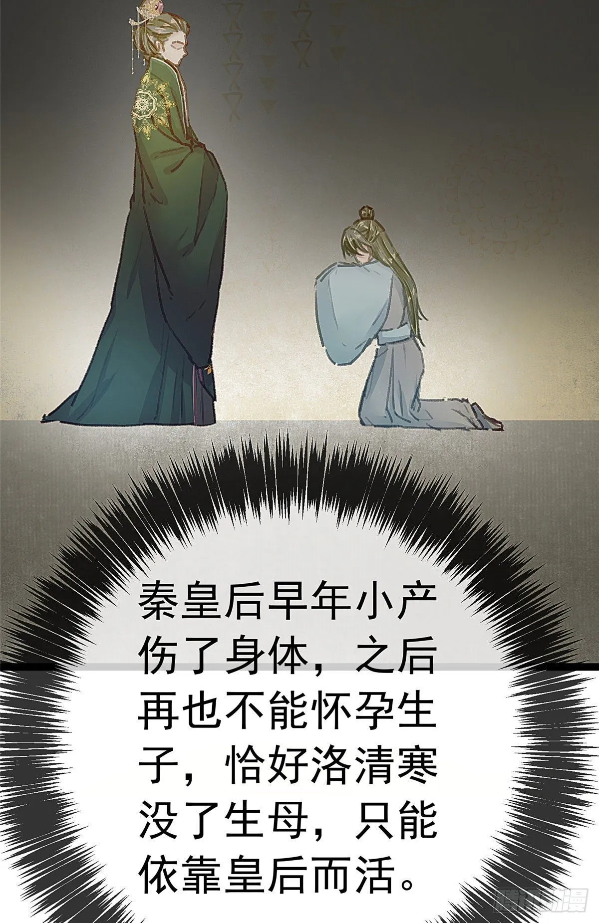 016 第28页