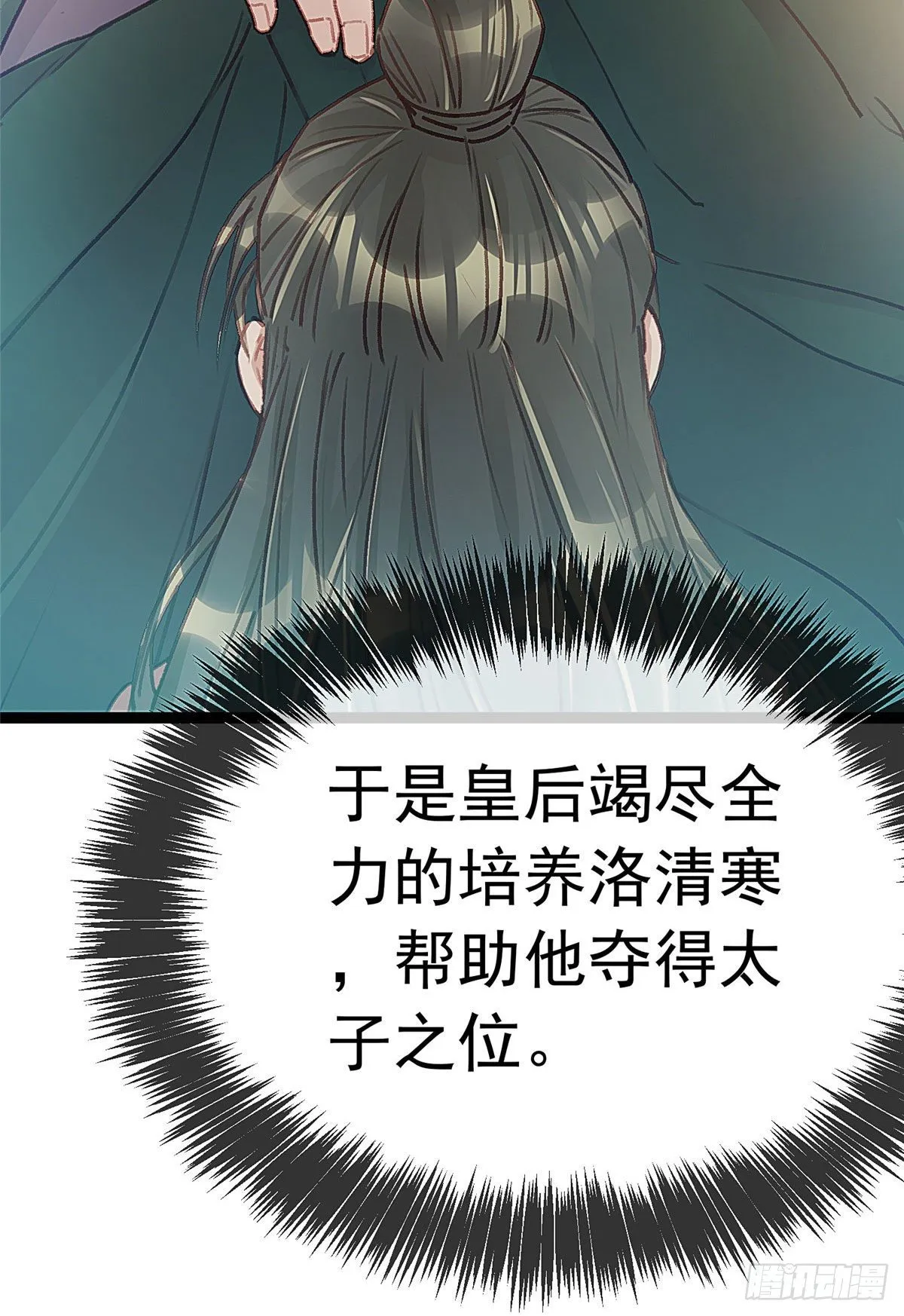 016 第30页