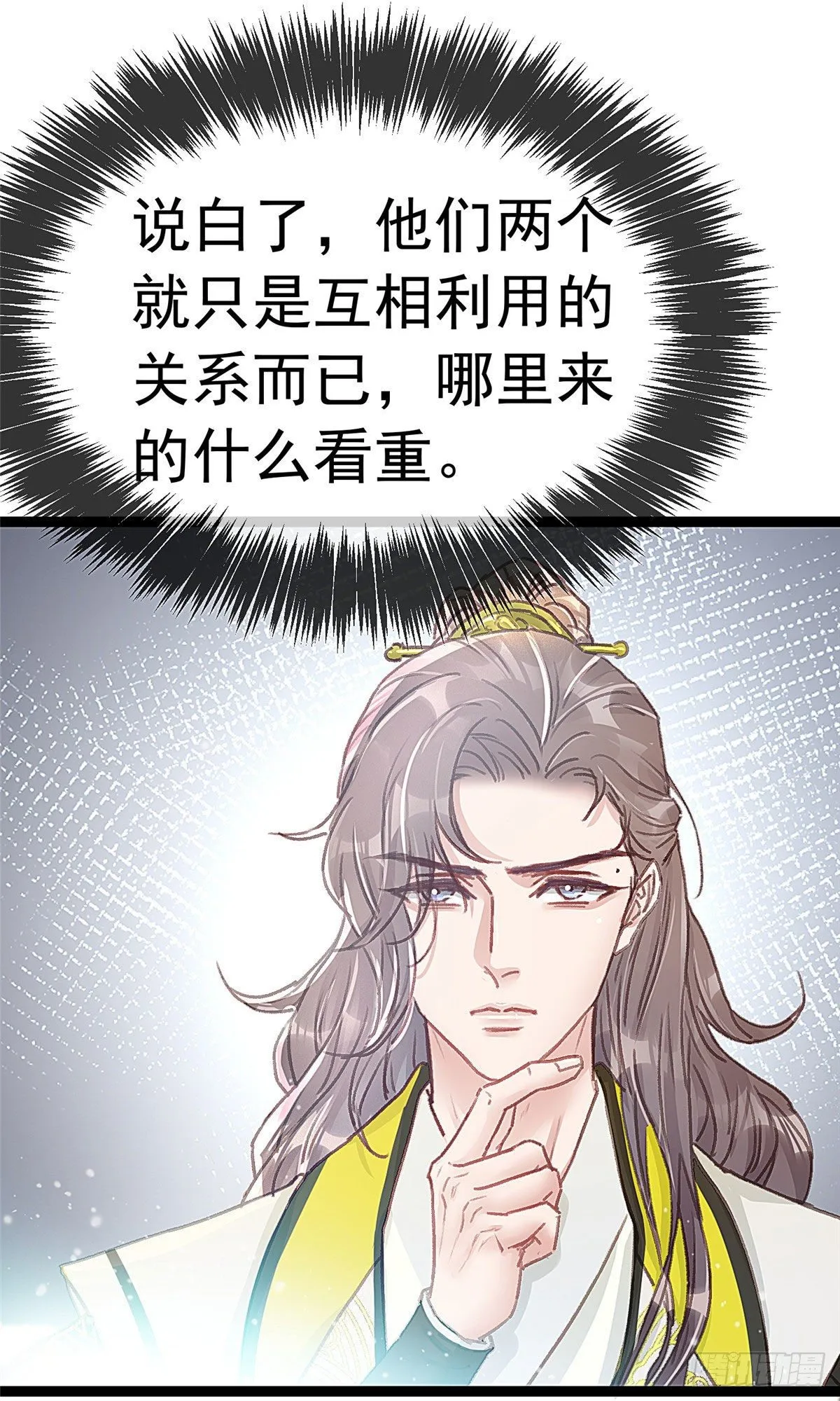 016 第31页