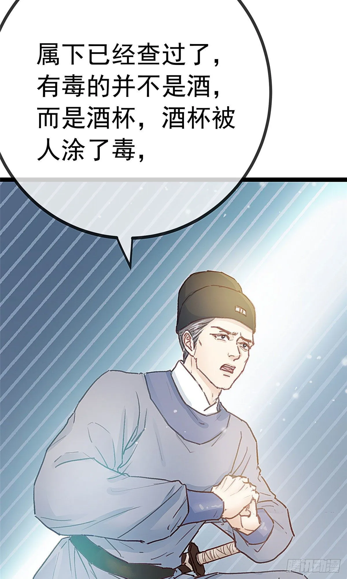 016 第33页