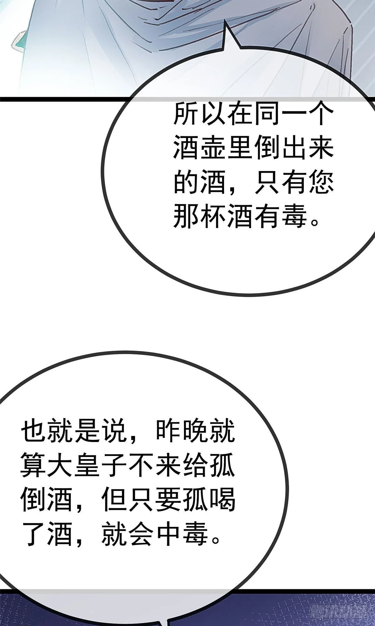 016 第34页