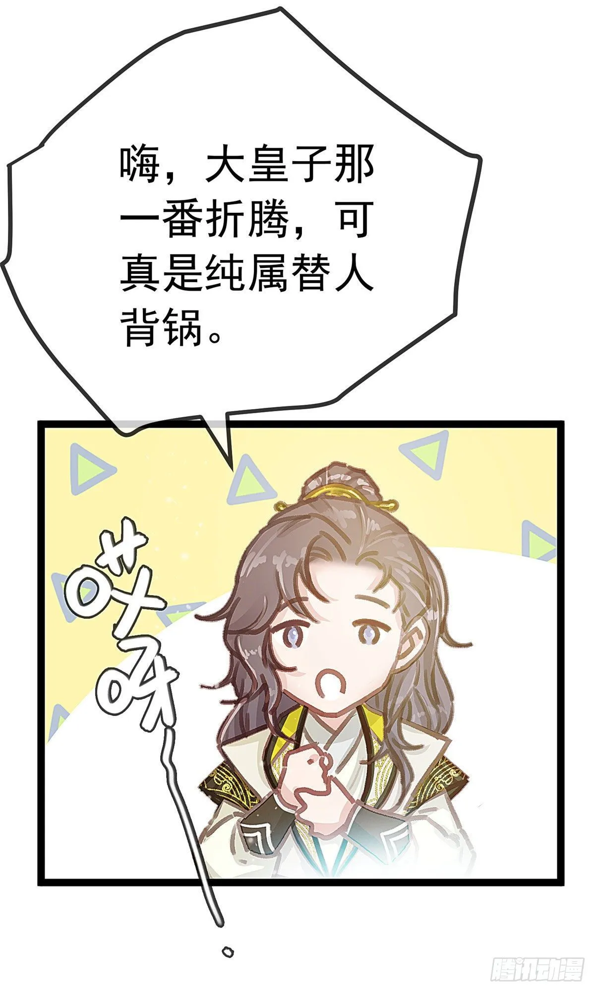 016 第36页