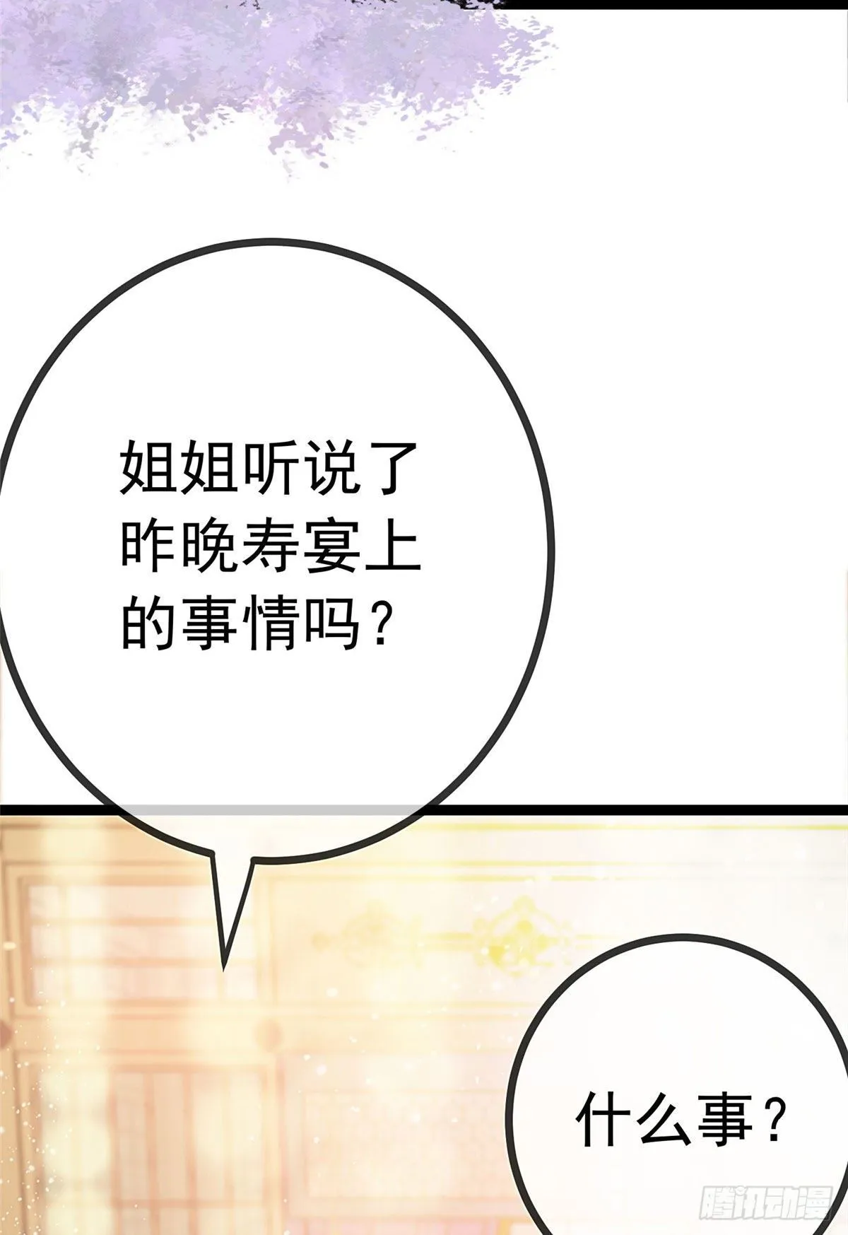 016 第38页
