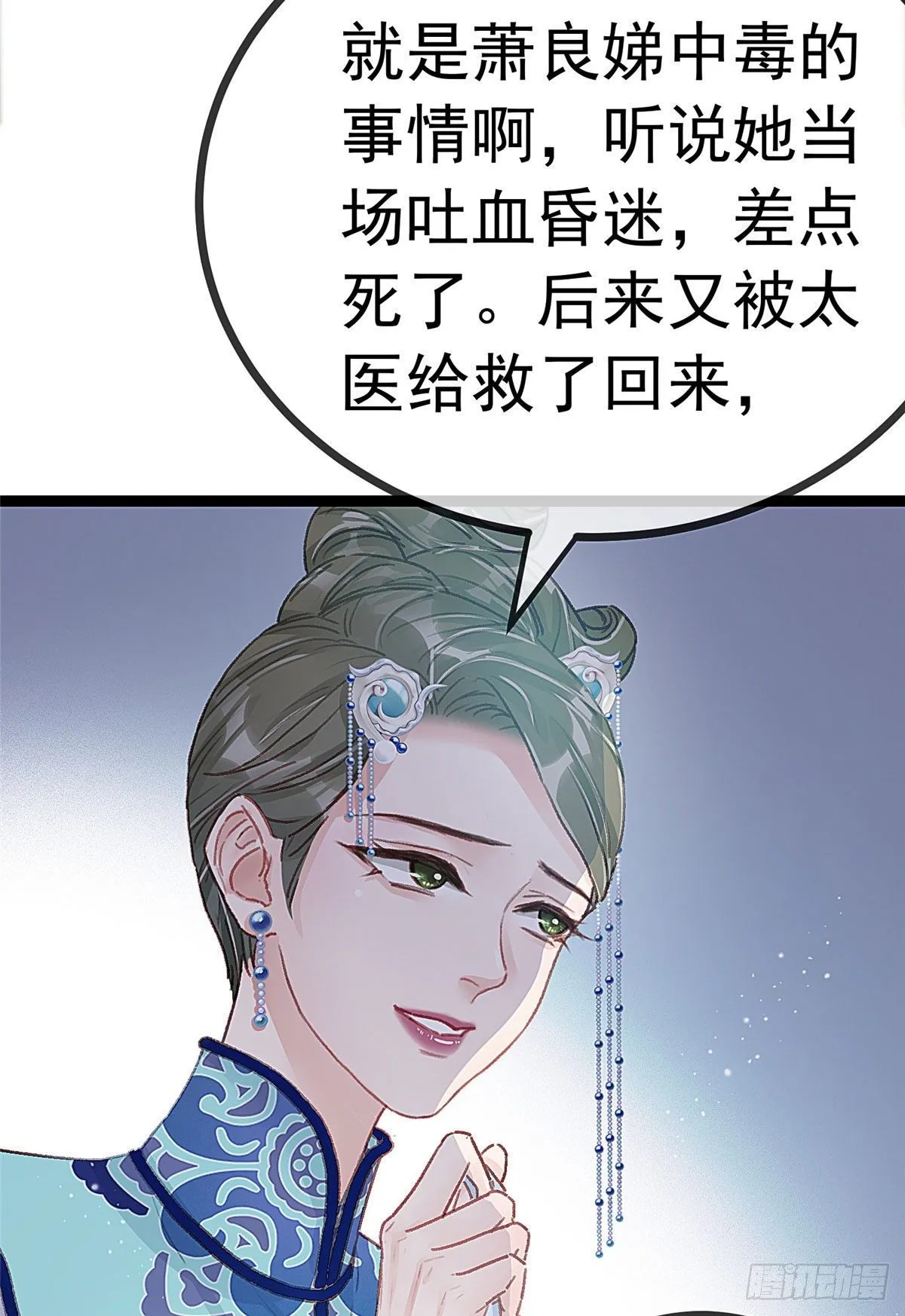 016 第40页