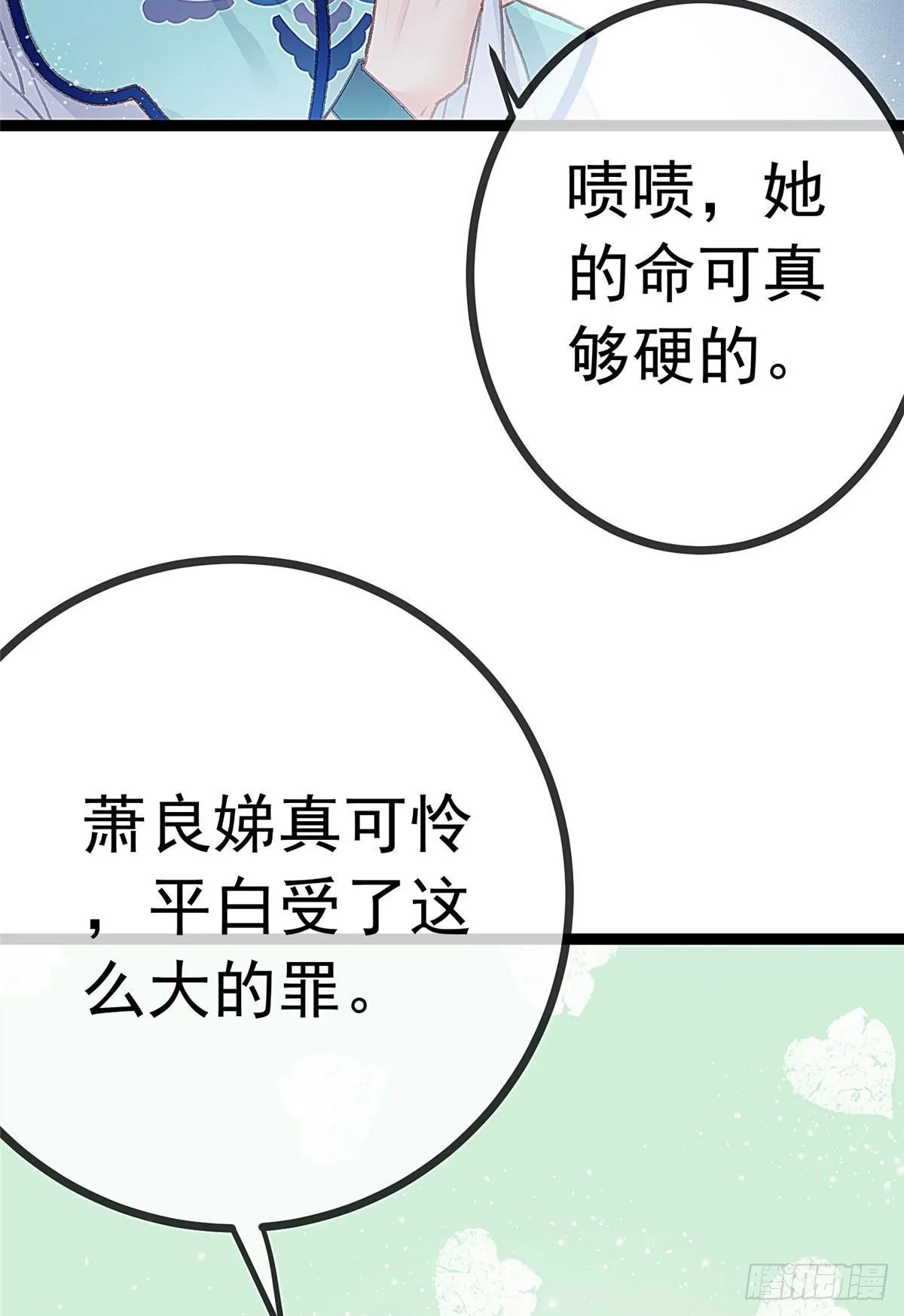 016 第41页