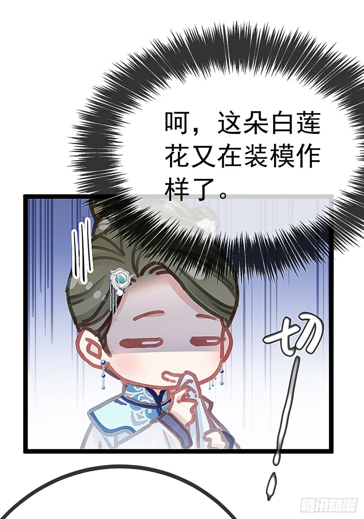 016 第43页