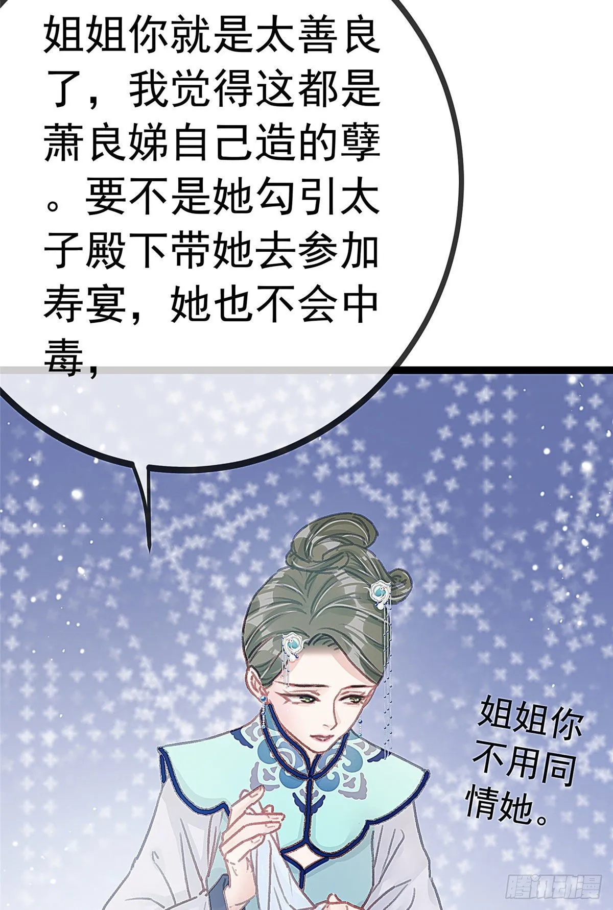 016 第44页