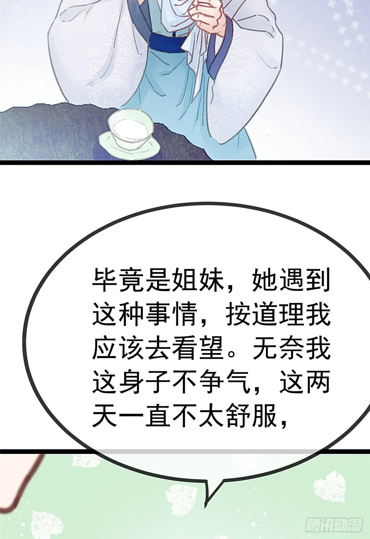 016 第45页