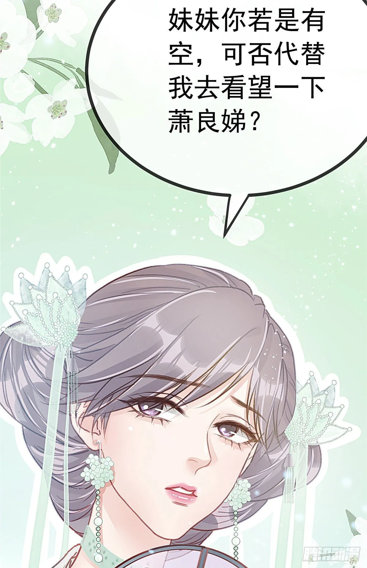 016 第47页