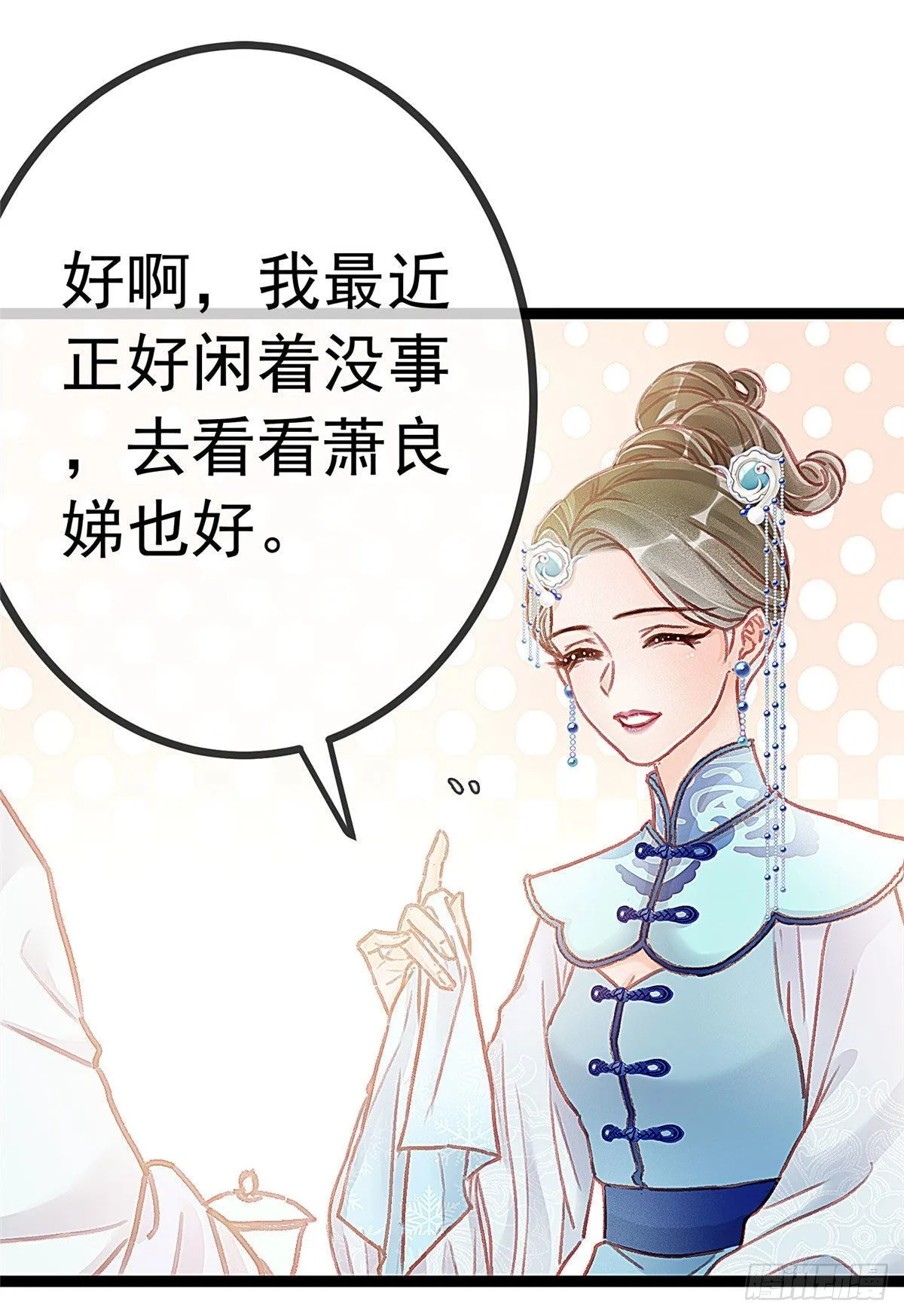 017 第2页